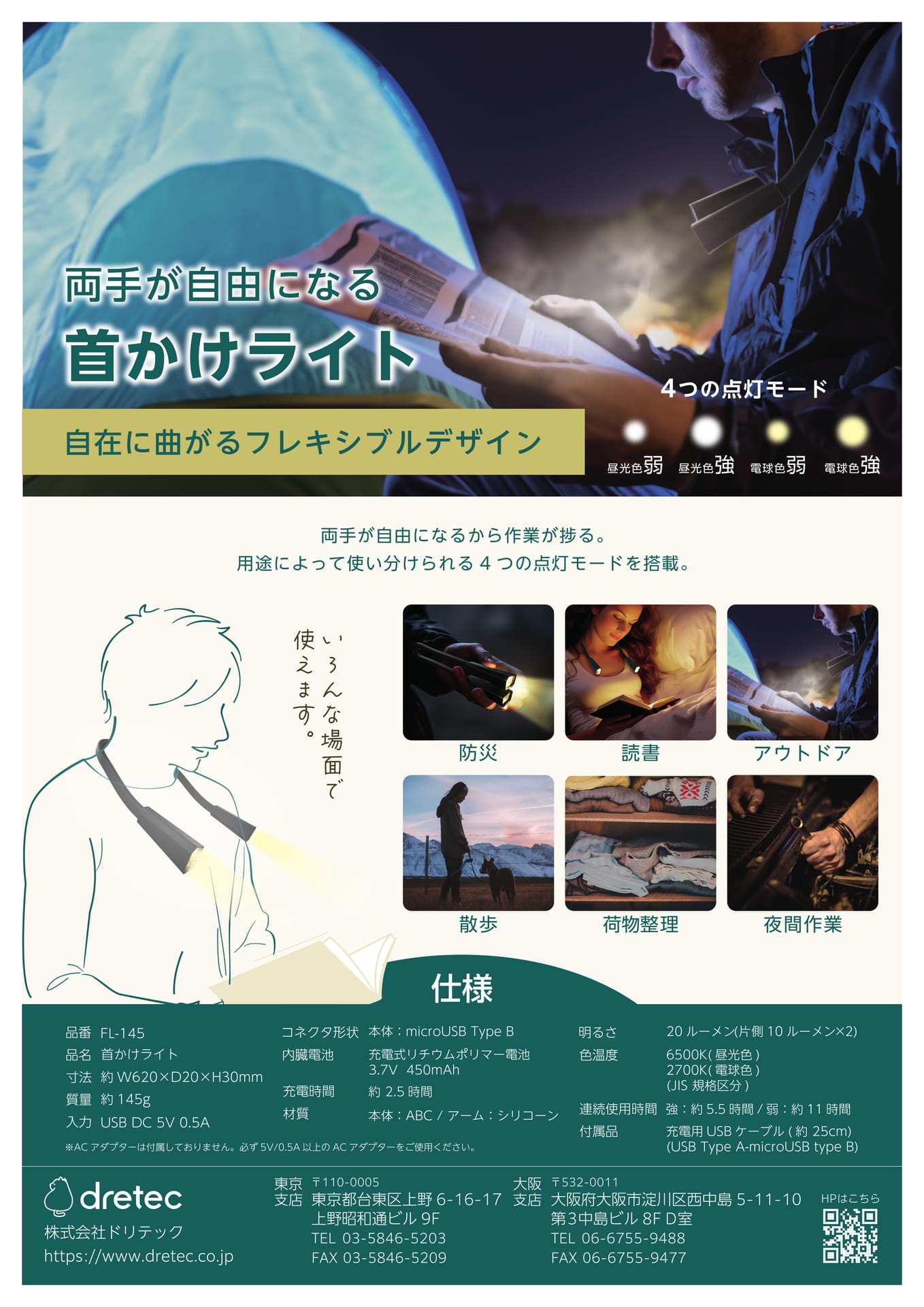 Page 30（30ページ目）