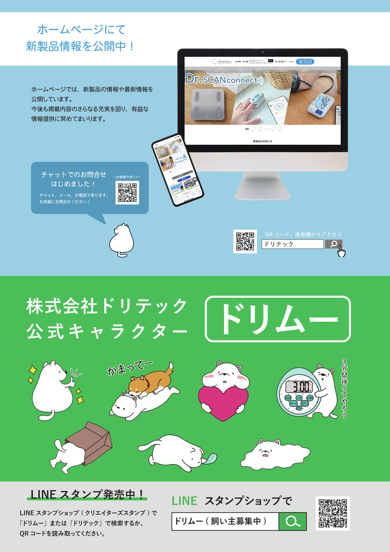 Page 64（64ページ目）