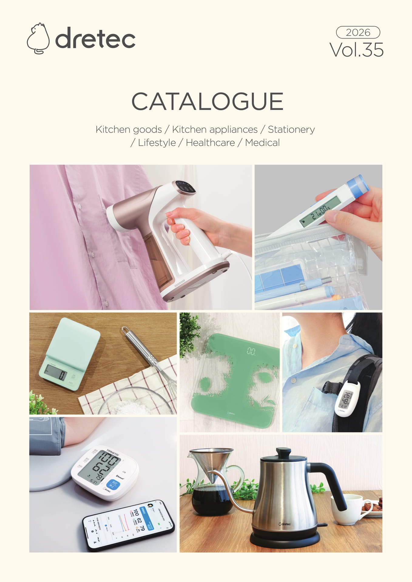 2026 CATALOGUE(1ページ目)