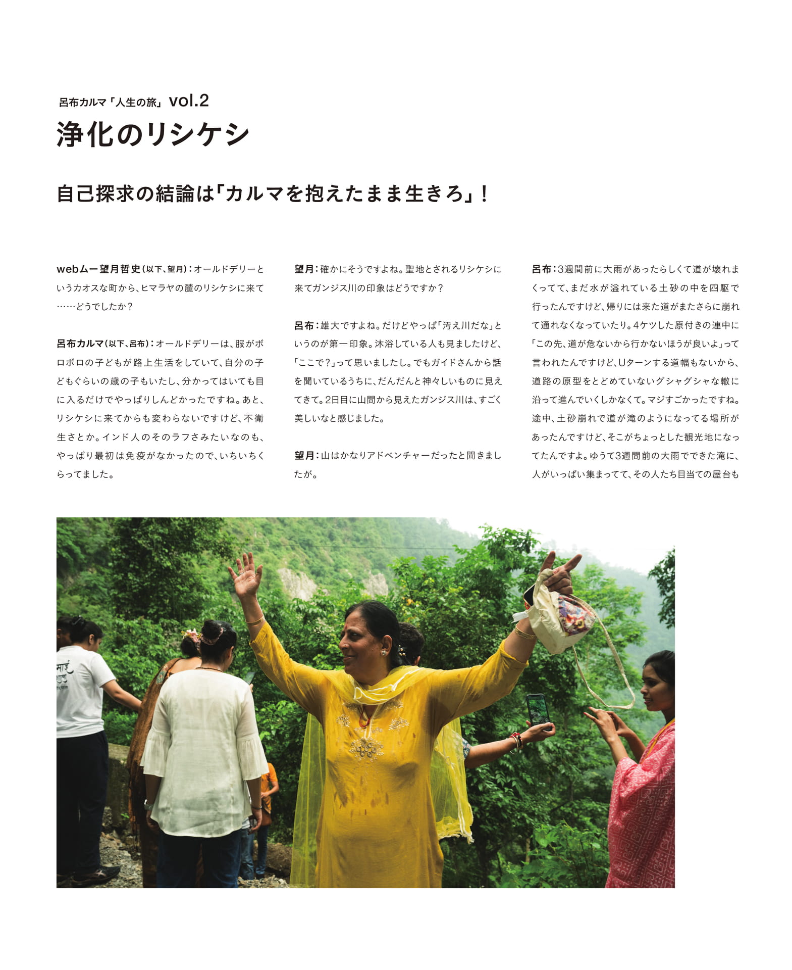 Page 120（120ページ目）