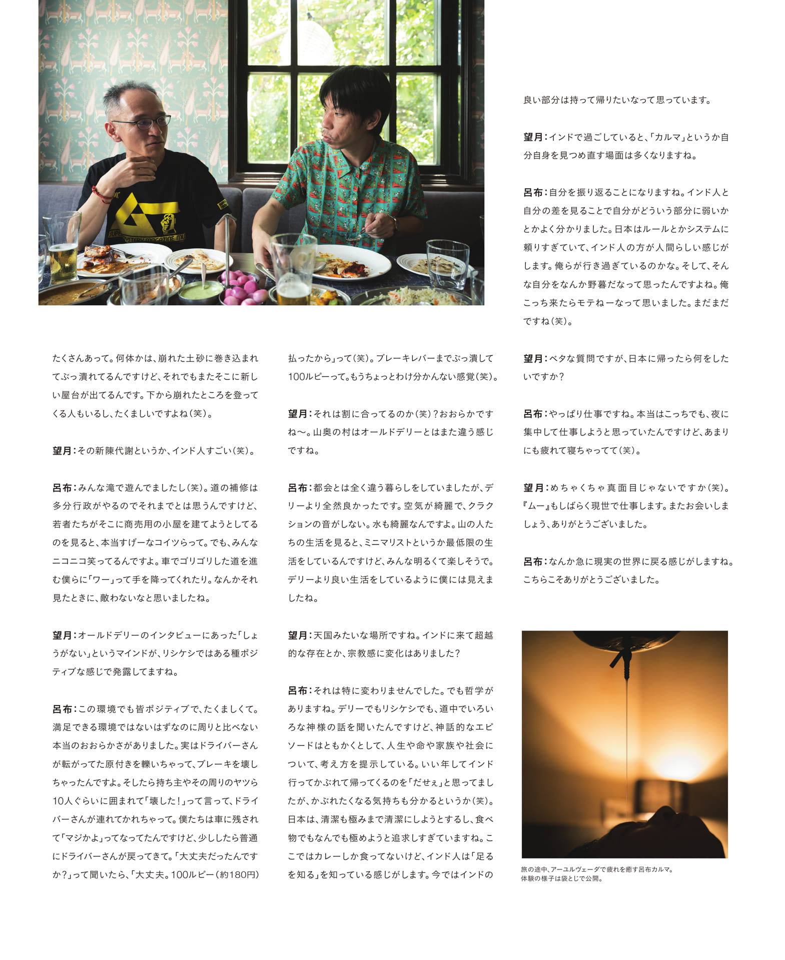 Page 121（121ページ目）