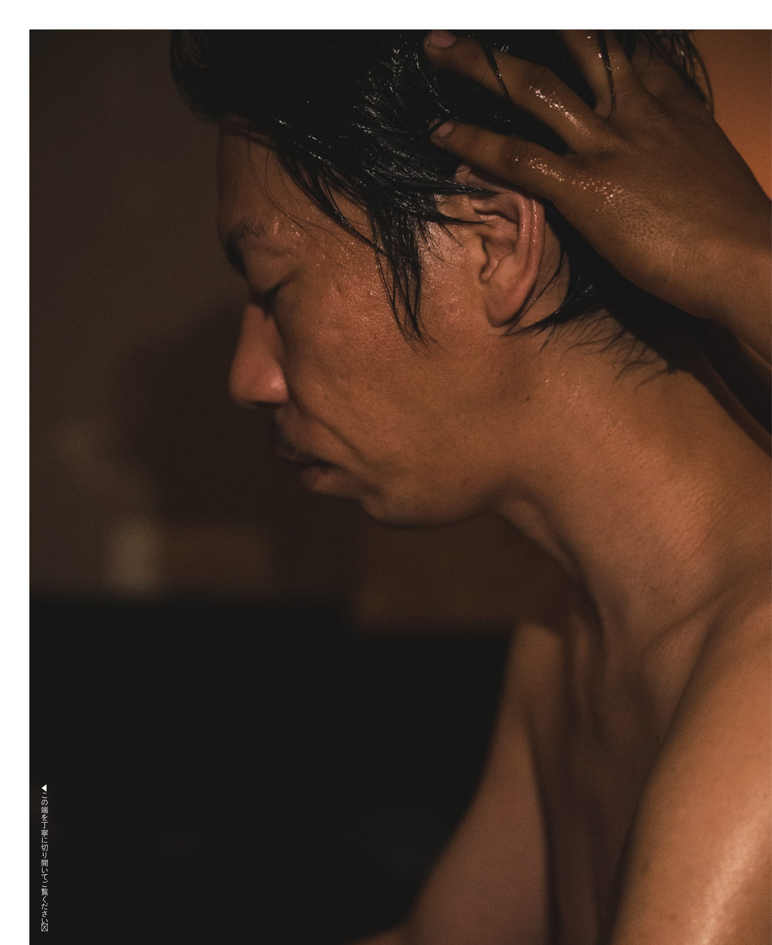Page 124（124ページ目）