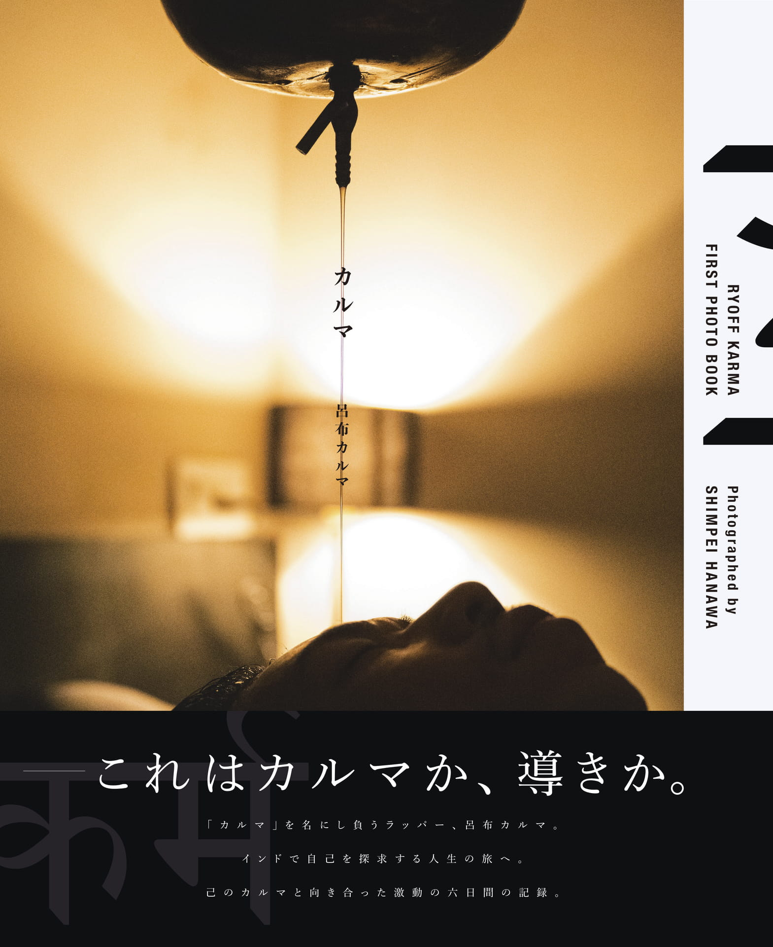 Page 134（134ページ目）