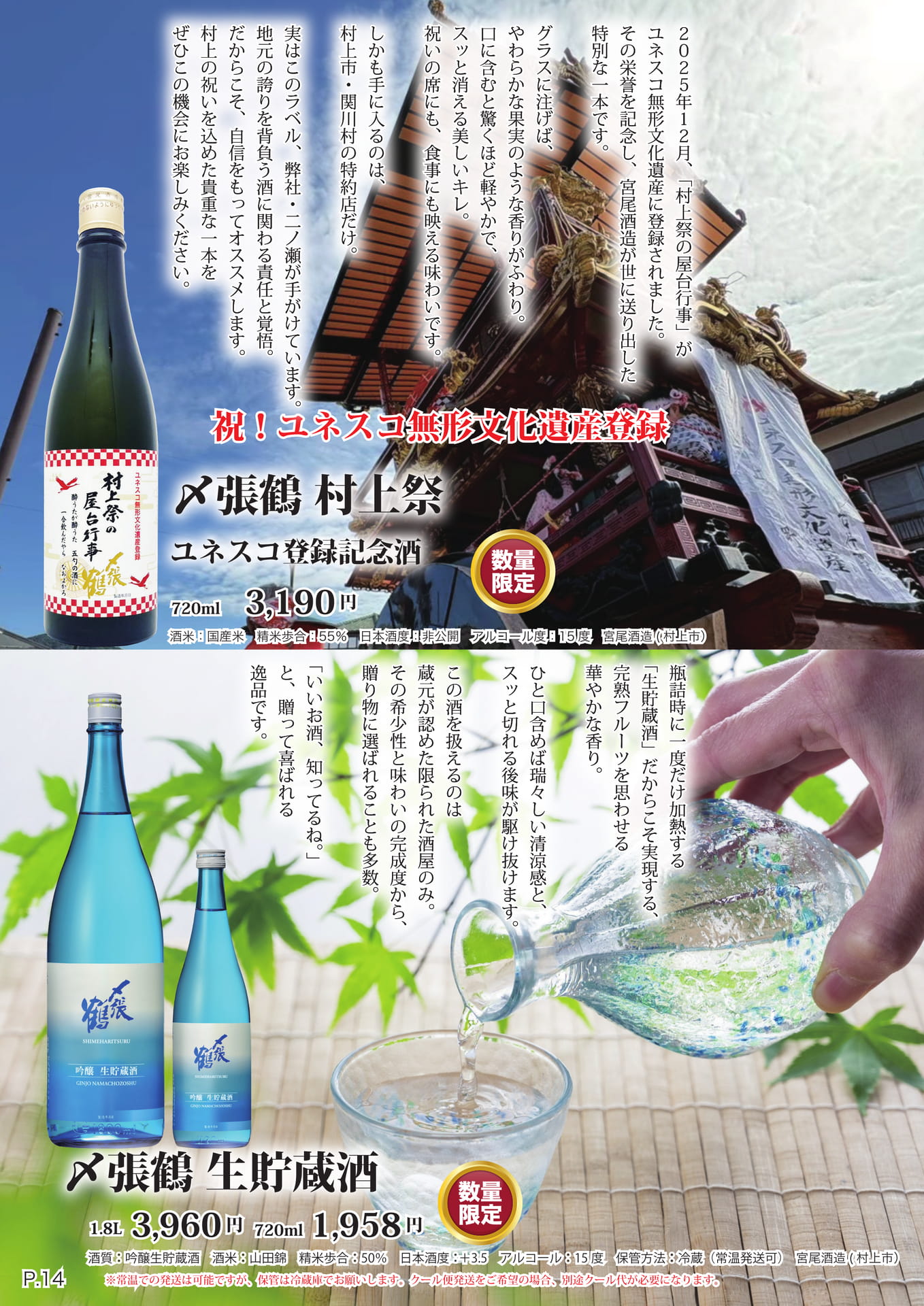 ページ（17ページ目）