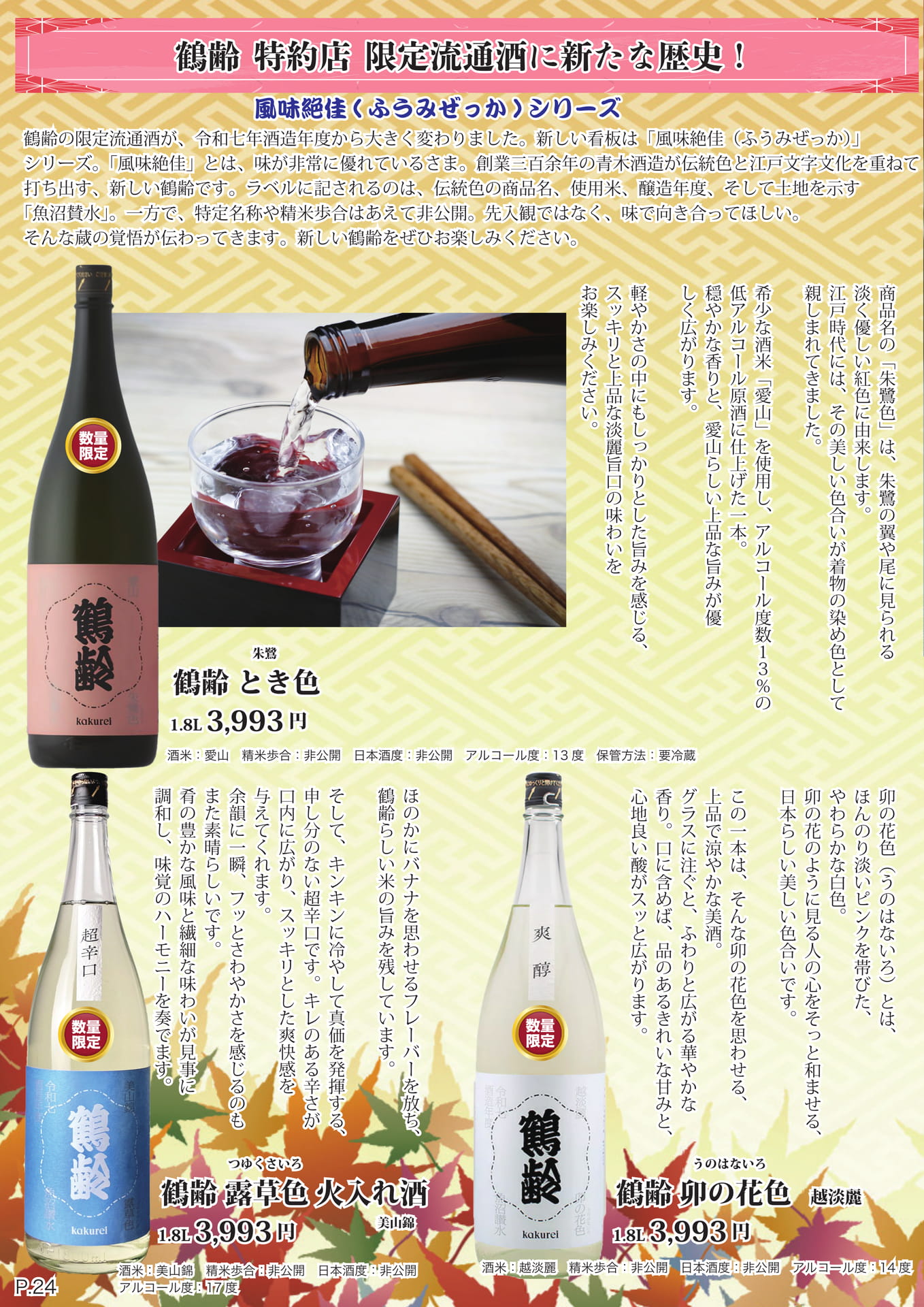 ページ（27ページ目）