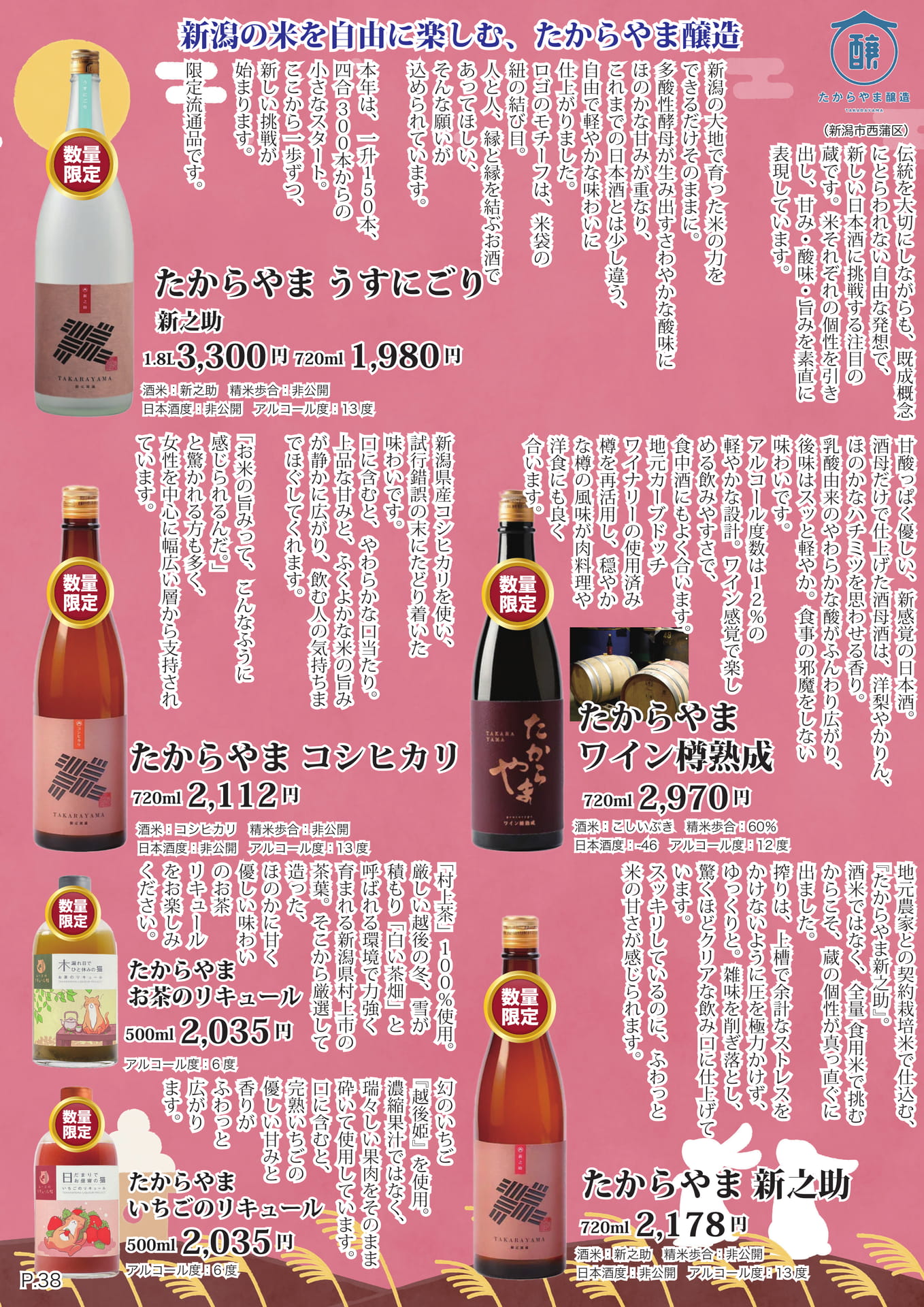 ページ（41ページ目）