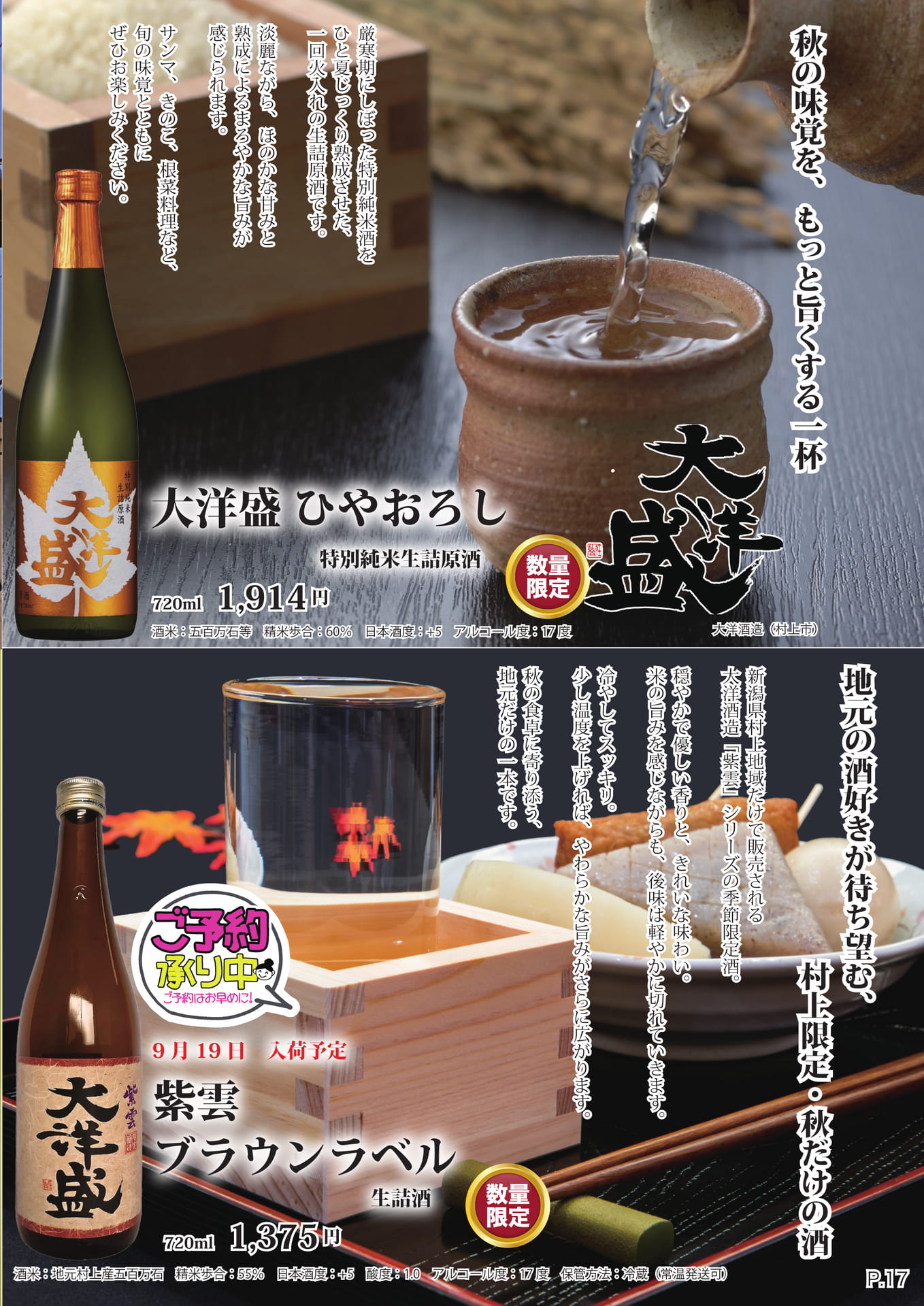 ページ（20ページ目）