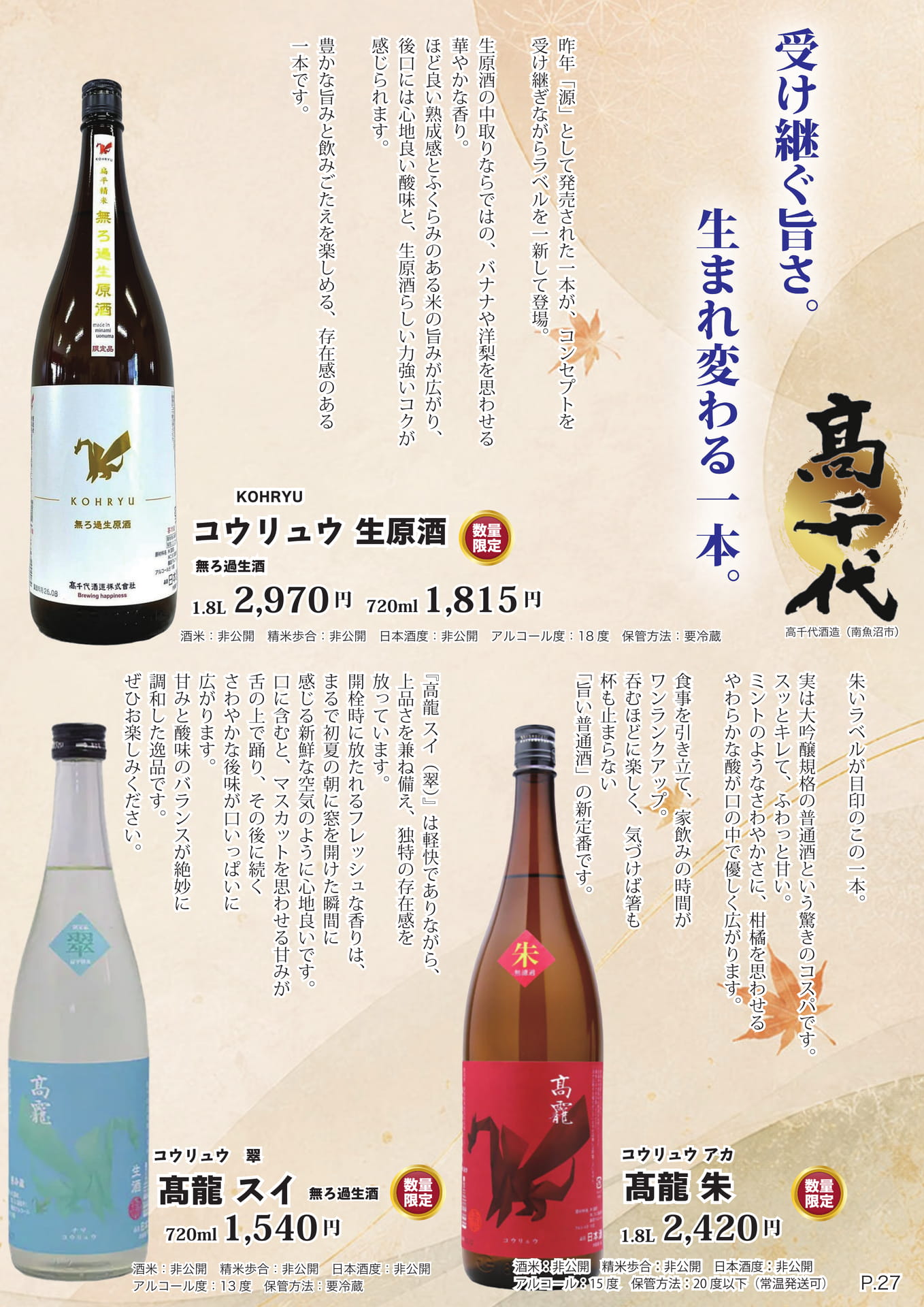 ページ（30ページ目）