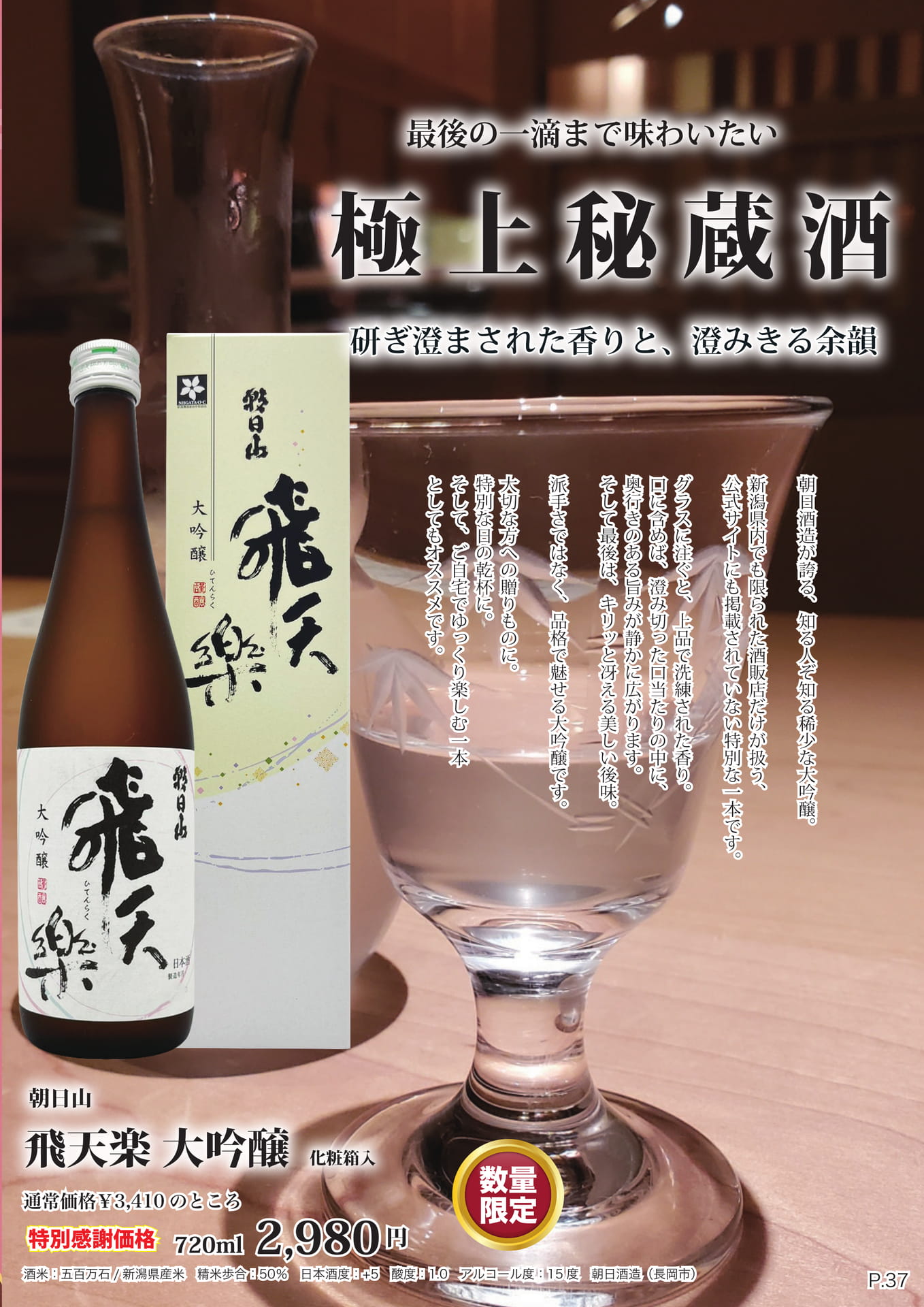 ページ（40ページ目）