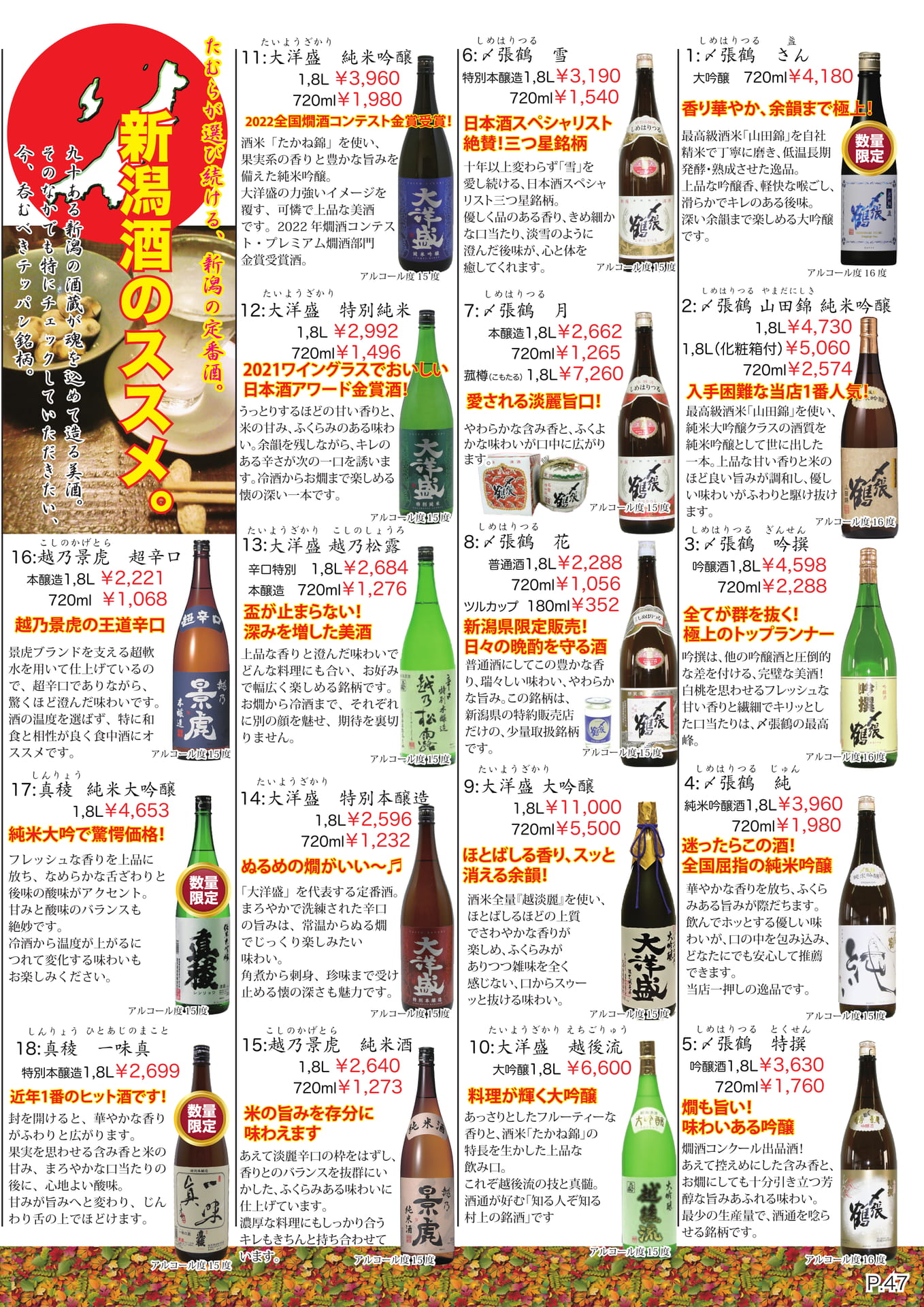 ページ（50ページ目）