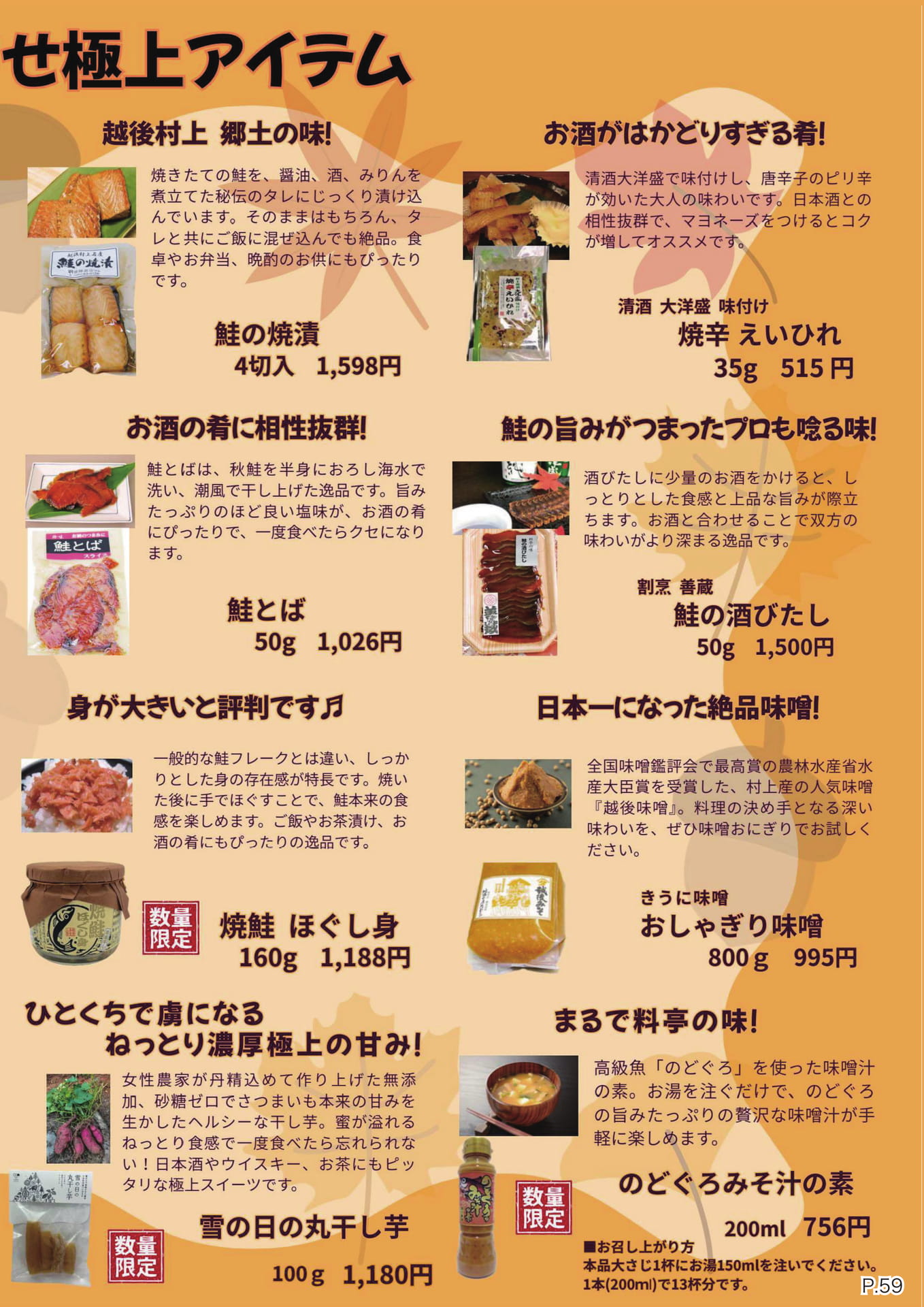 ページ（62ページ目）