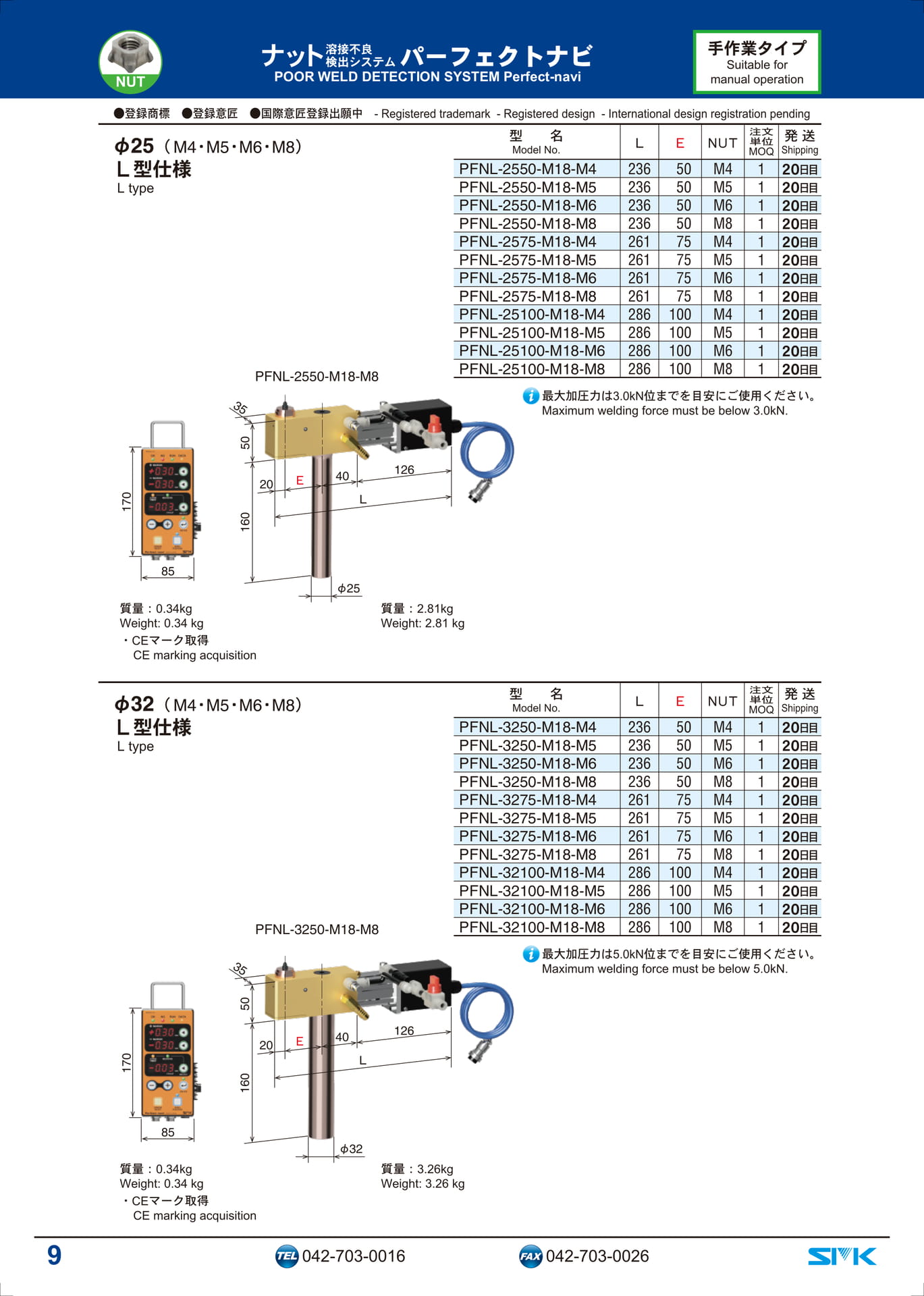 Page 10(10ページ目)