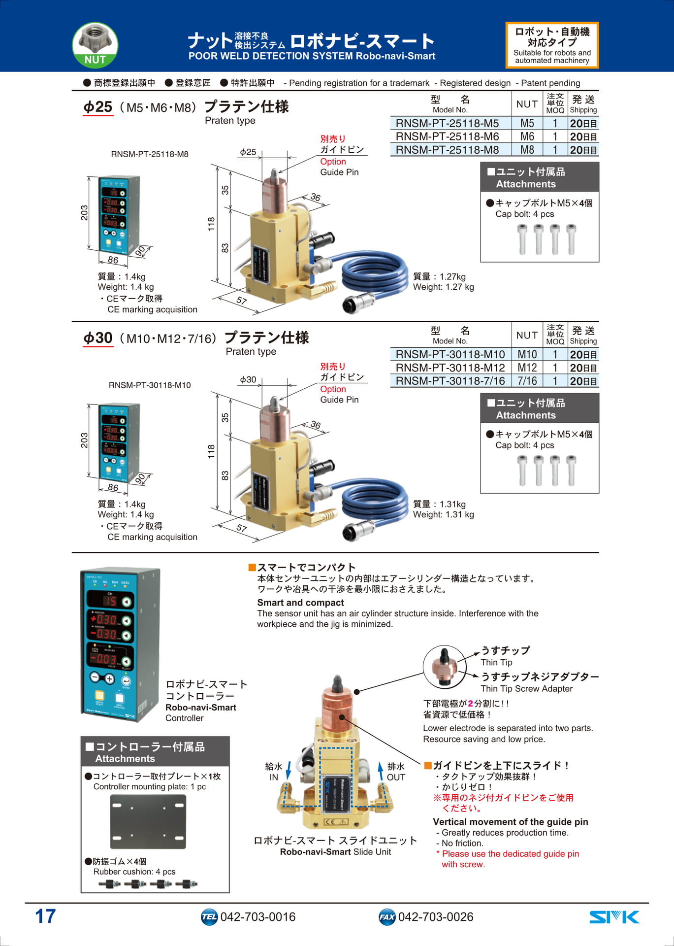 Page 18(18ページ目)