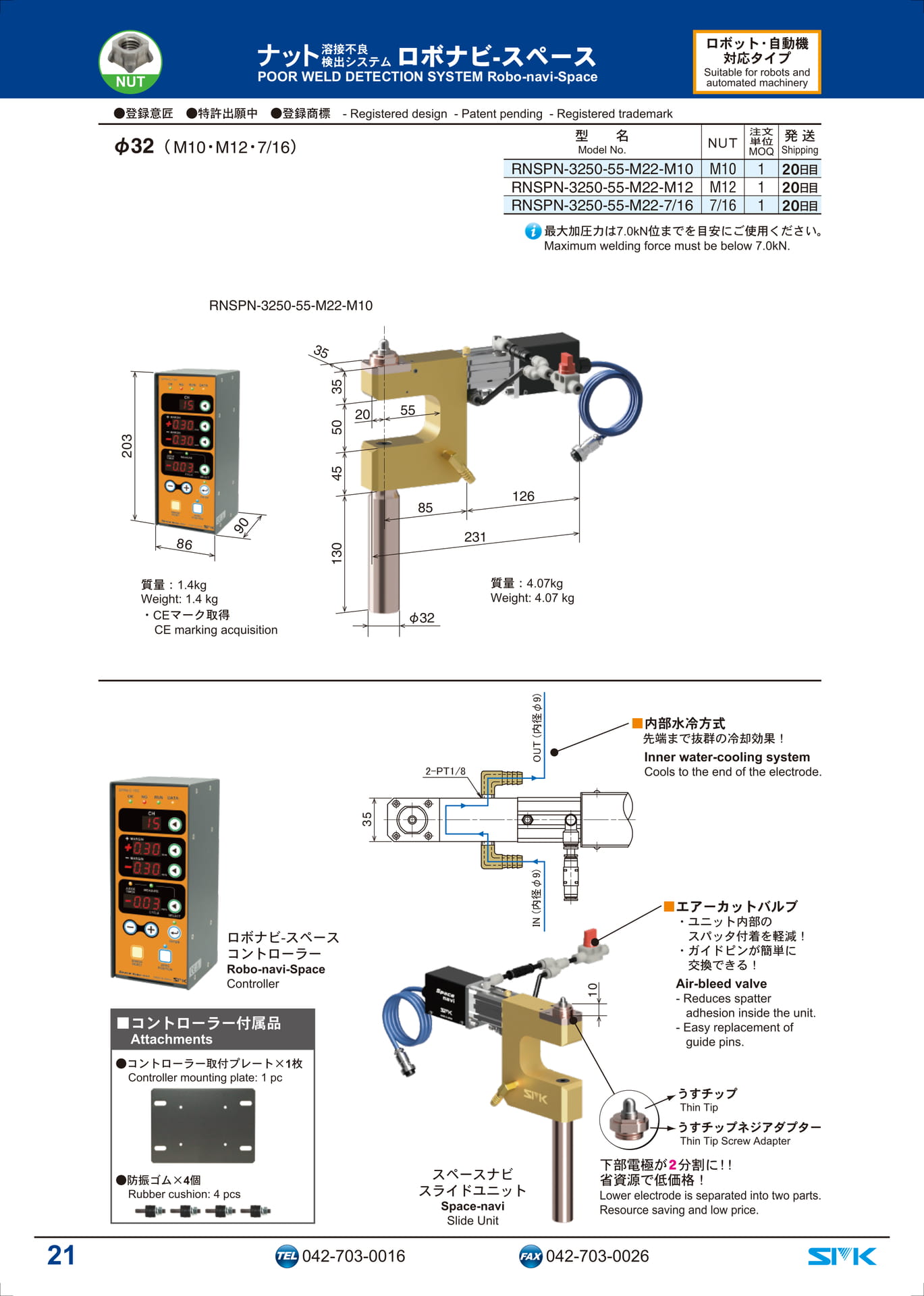 Page 22(22ページ目)