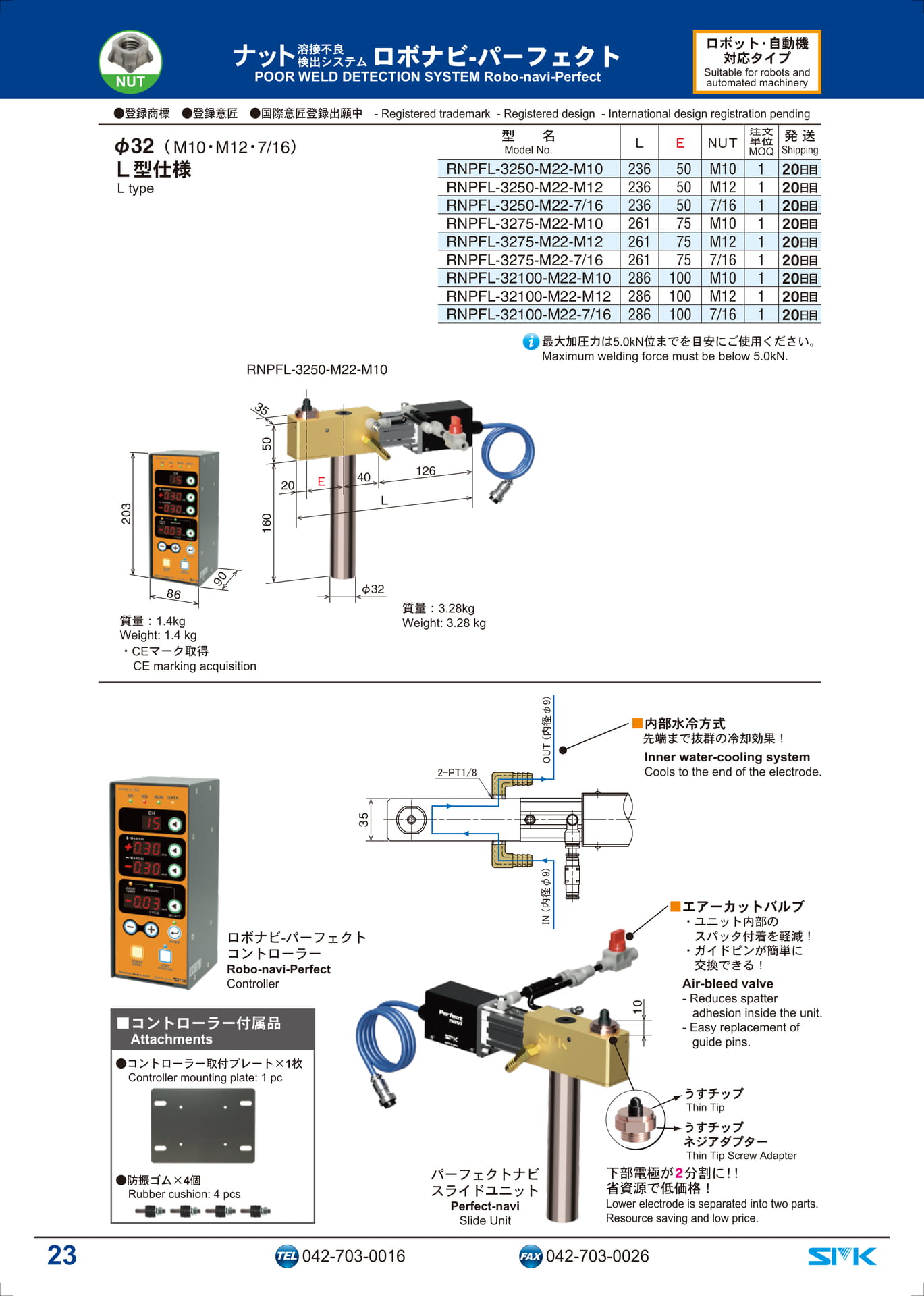 Page 24(24ページ目)