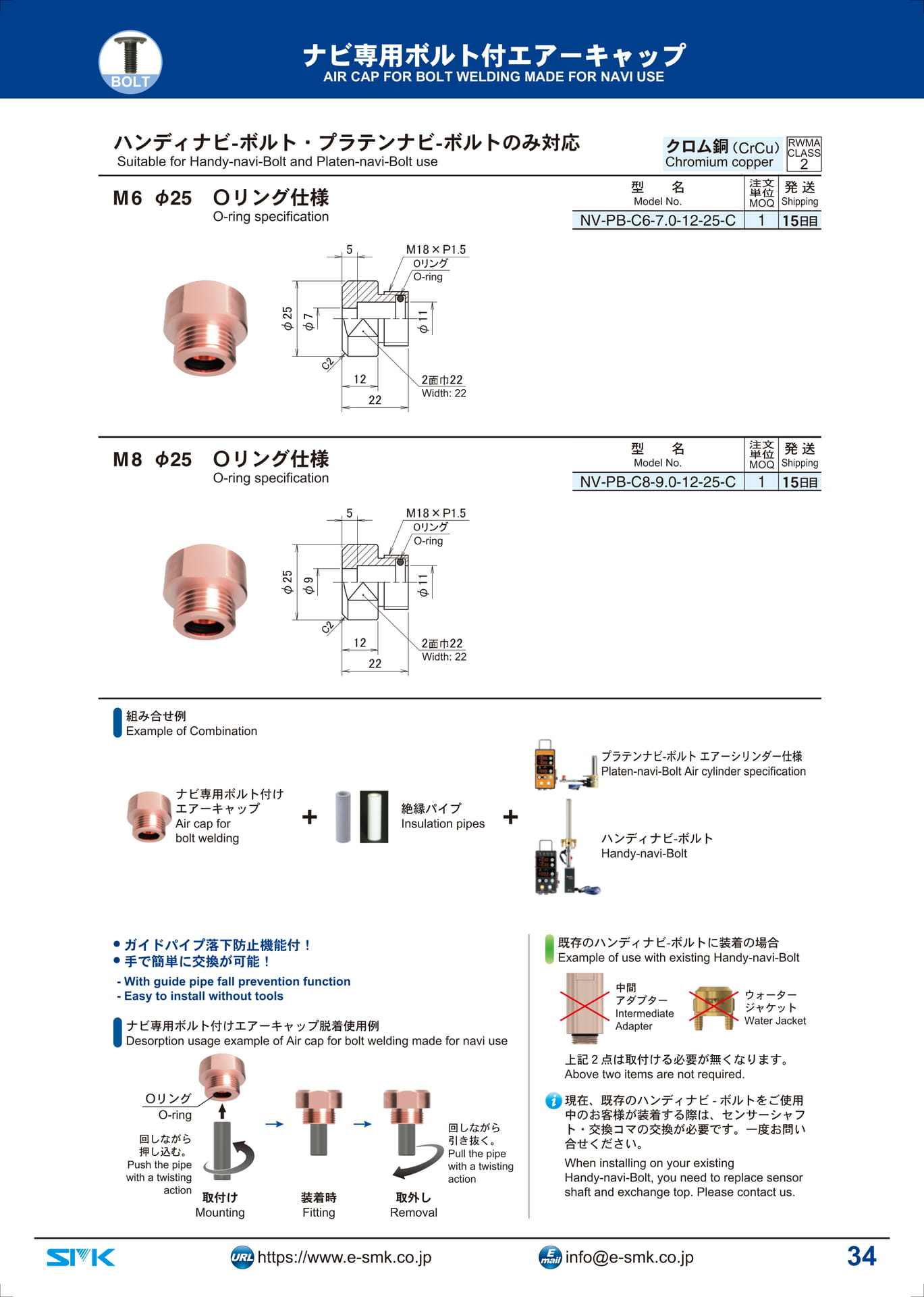 Page 35(35ページ目)