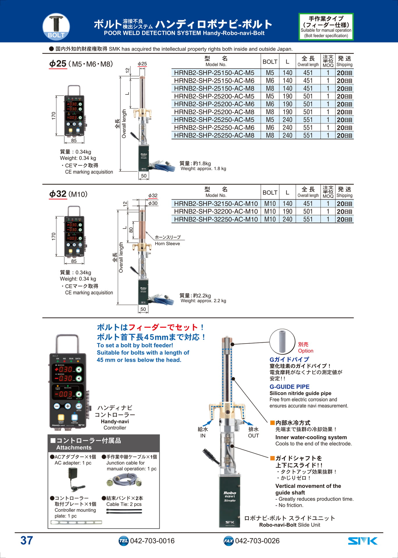 Page 38(38ページ目)