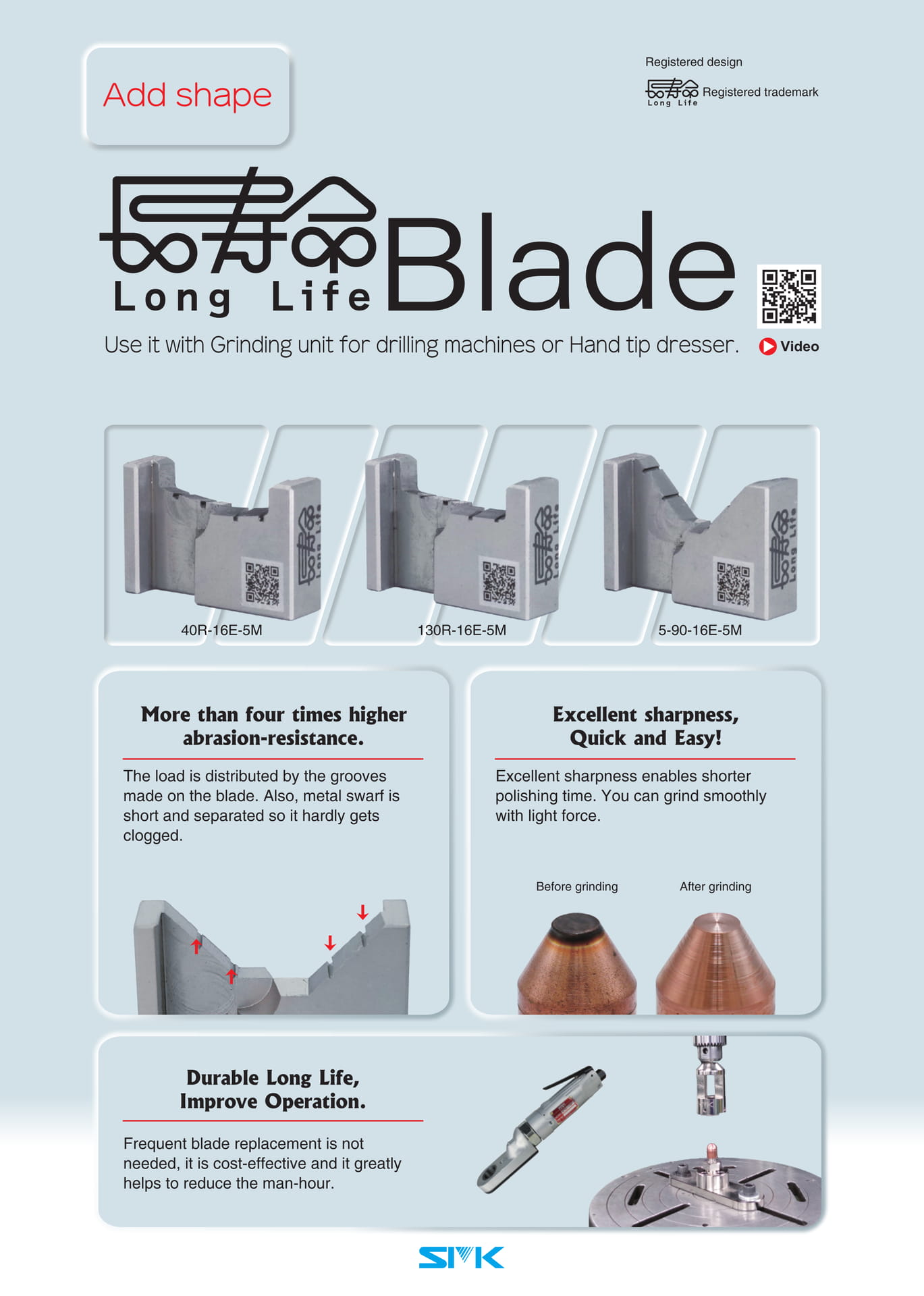 LONG LIFE BLADE(26ページ目)