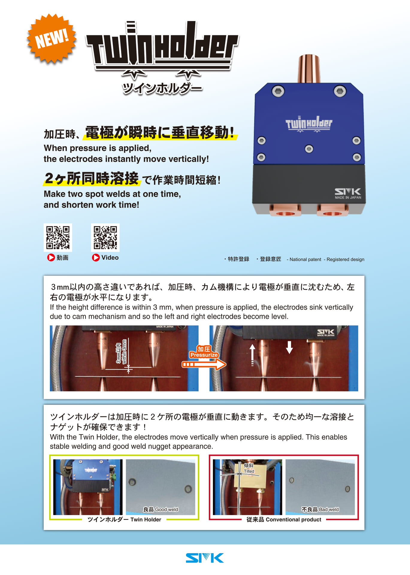 Page 14（14ページ目）