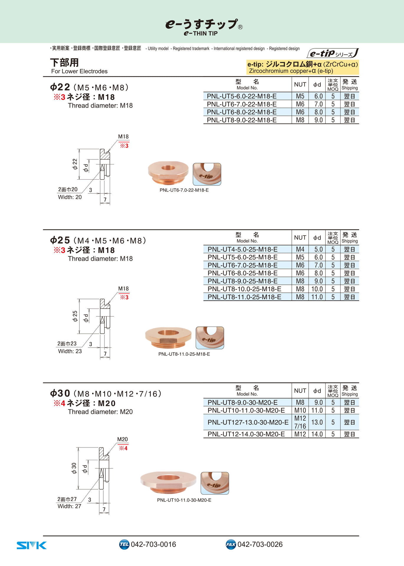 Page 20（20ページ目）