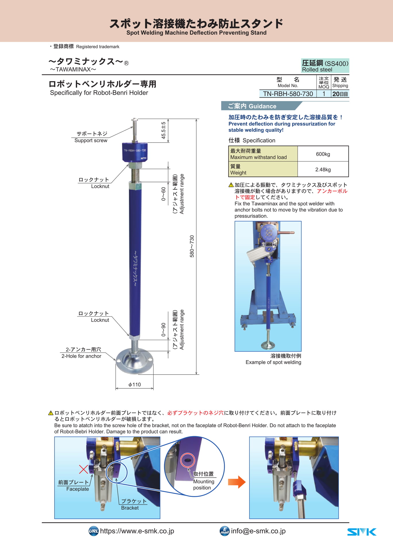 Page 23(23ページ目)
