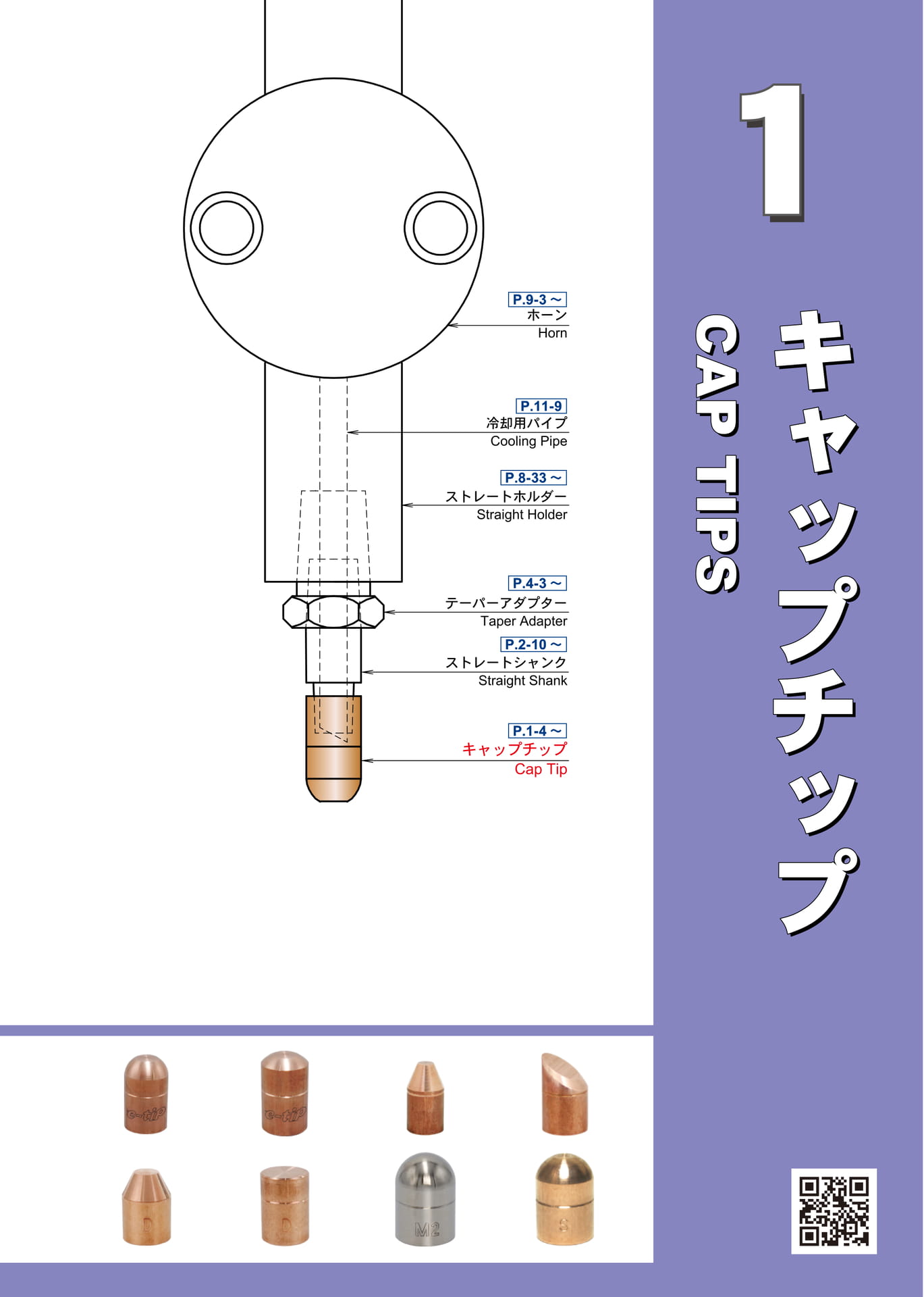 Page 033（33ページ目）