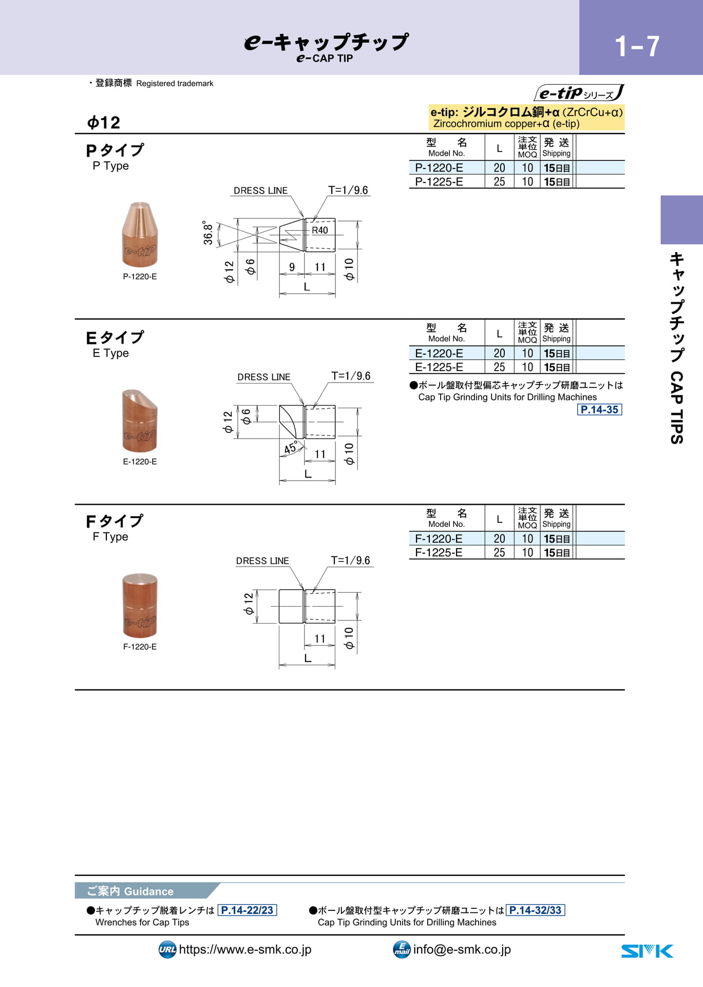 Page 039（39ページ目）