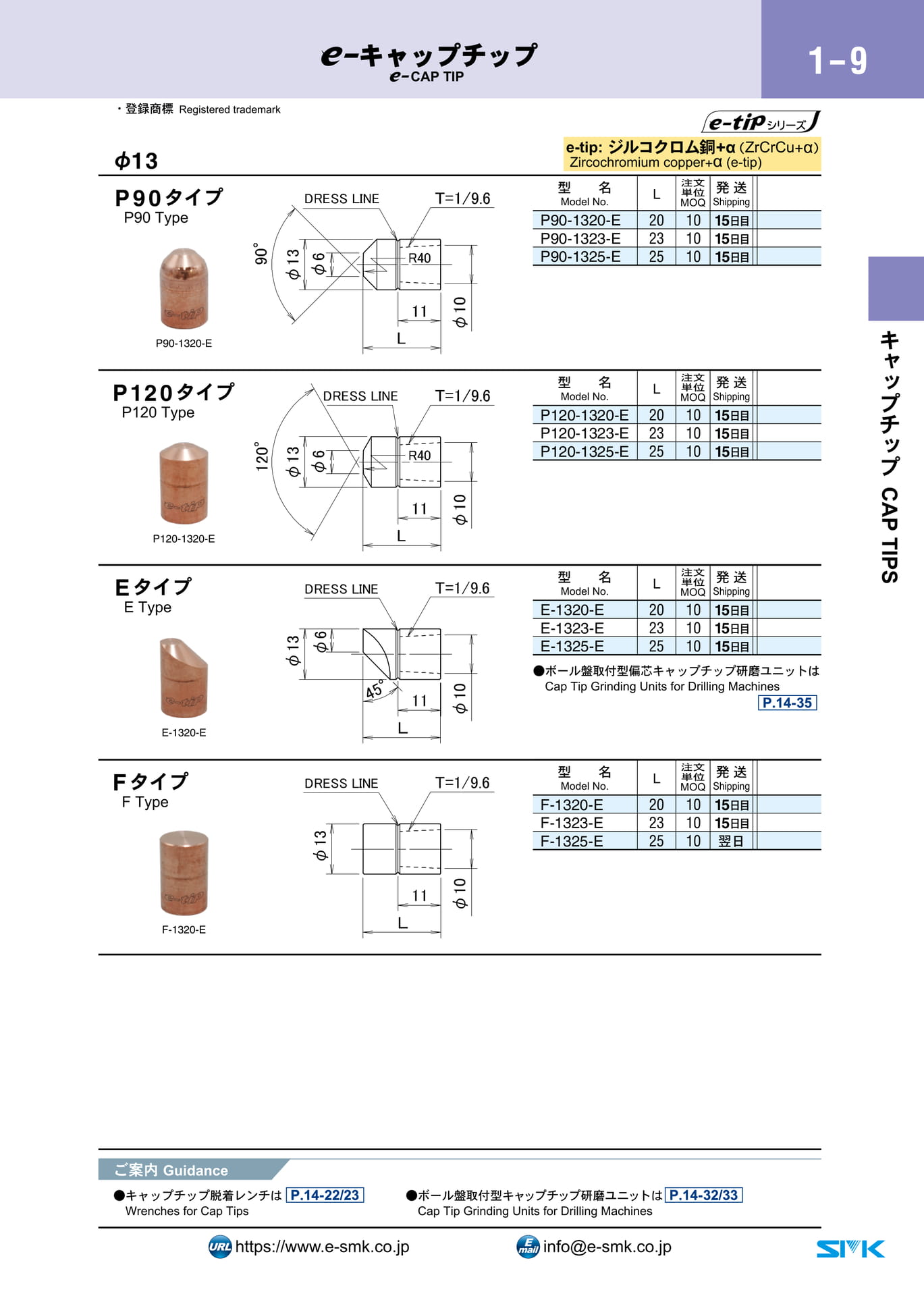 Page 041（41ページ目）