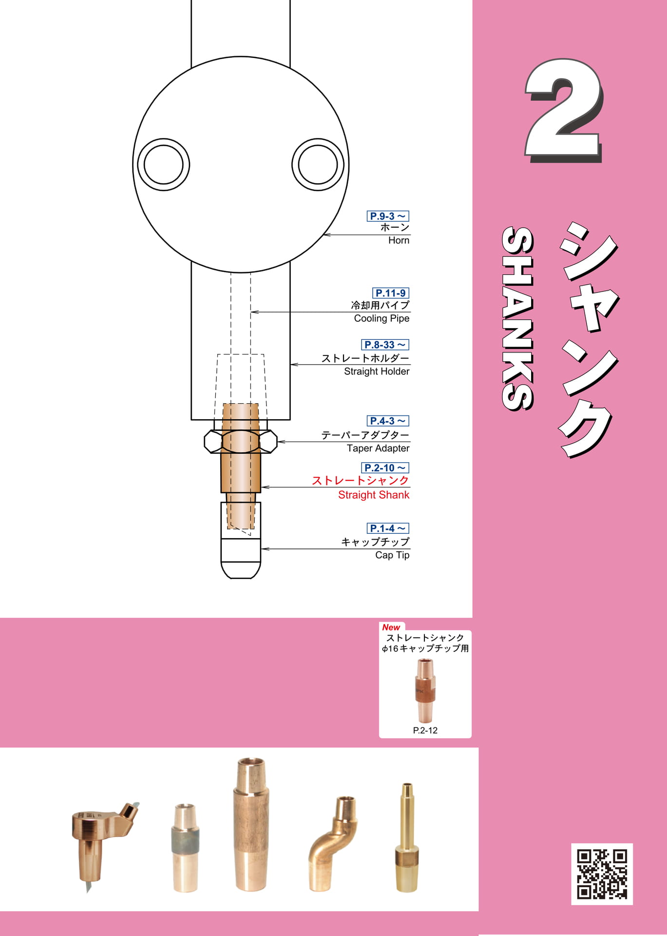 Page 061（61ページ目）