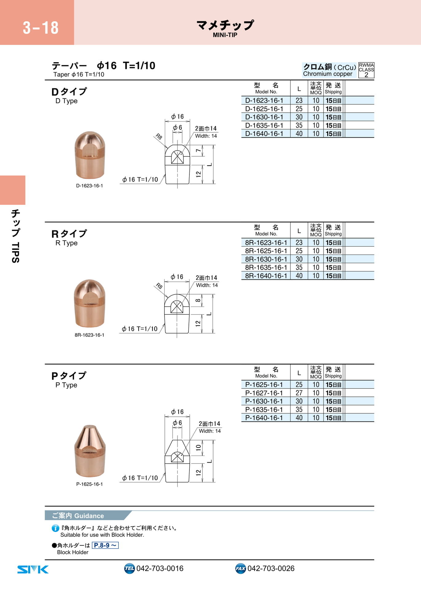 Page 100（100ページ目）