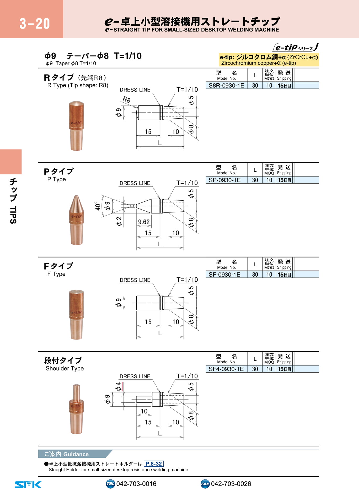 Page 102（102ページ目）