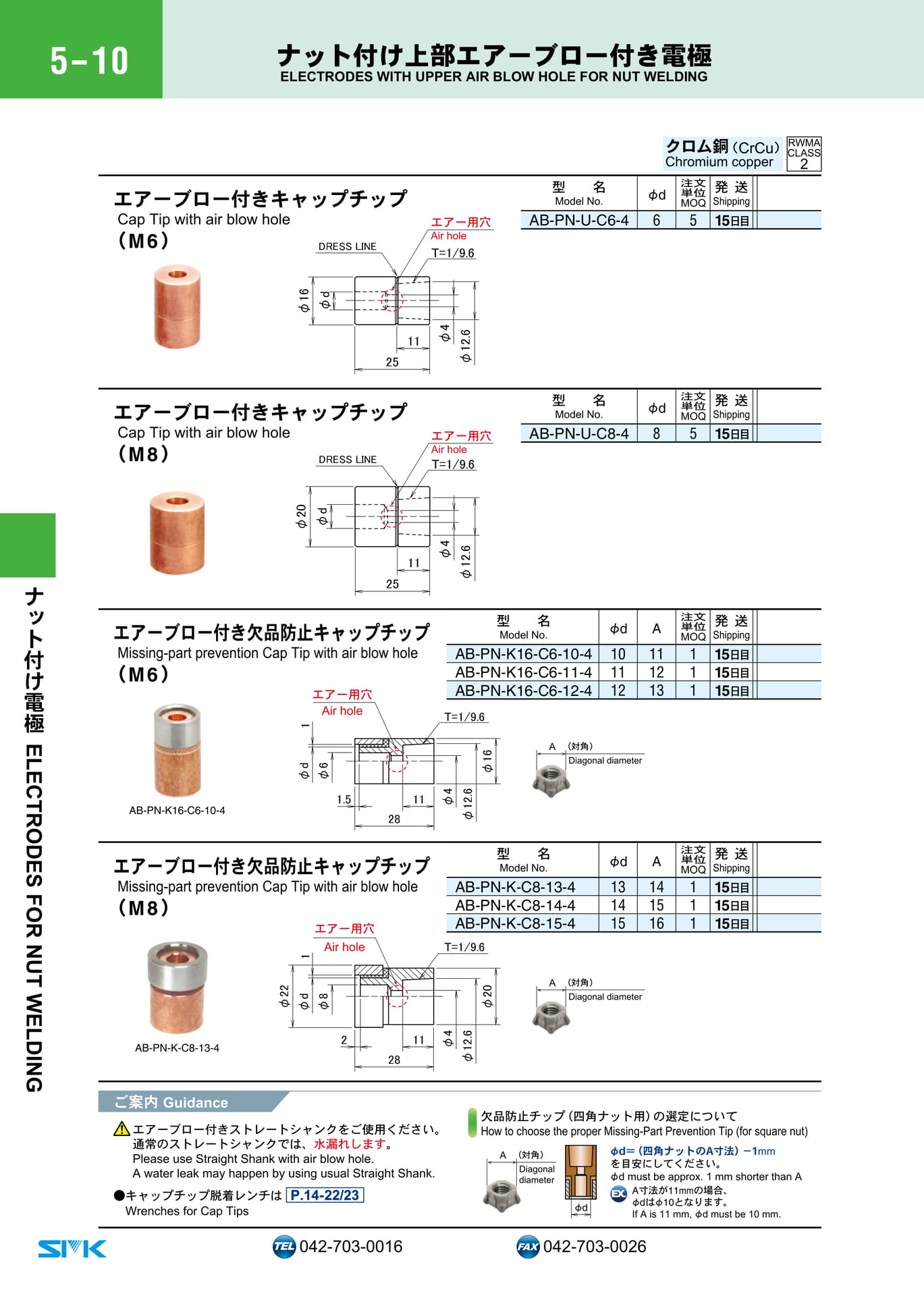 Page 160（160ページ目）