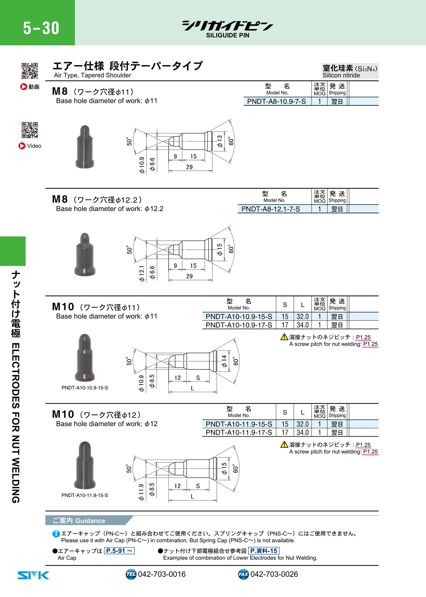 Page 180（180ページ目）