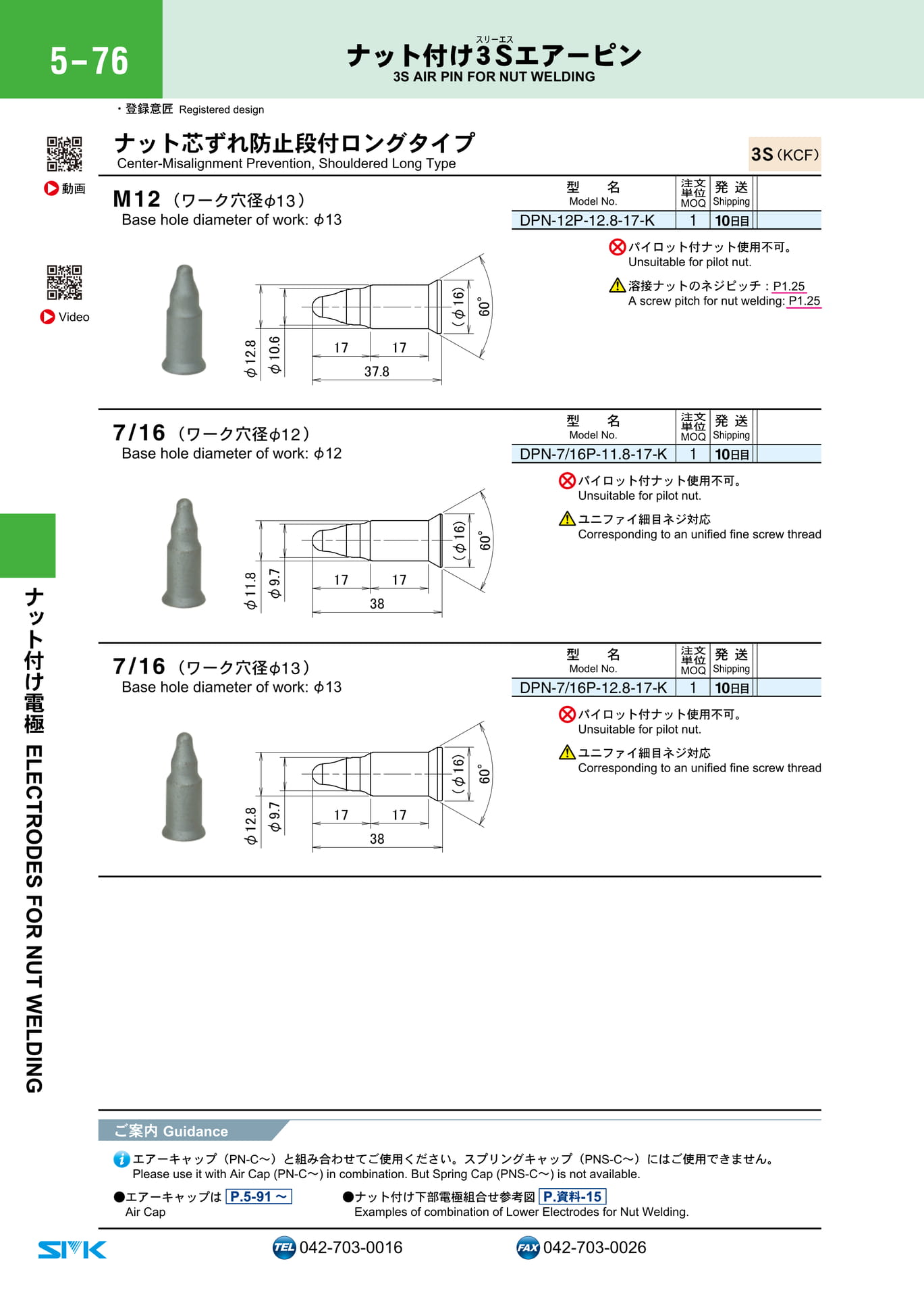 Page 226（226ページ目）