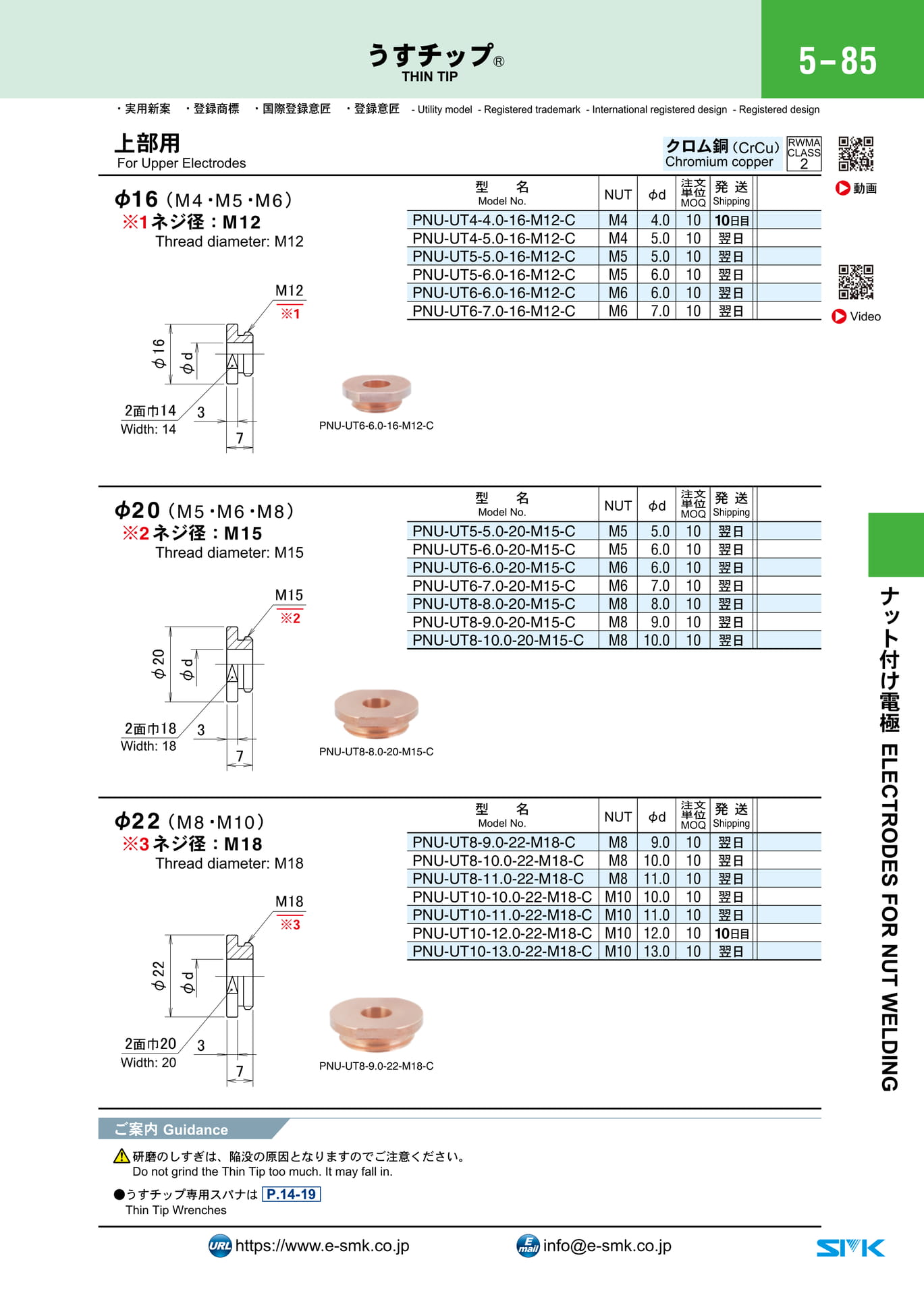 Page 235（235ページ目）