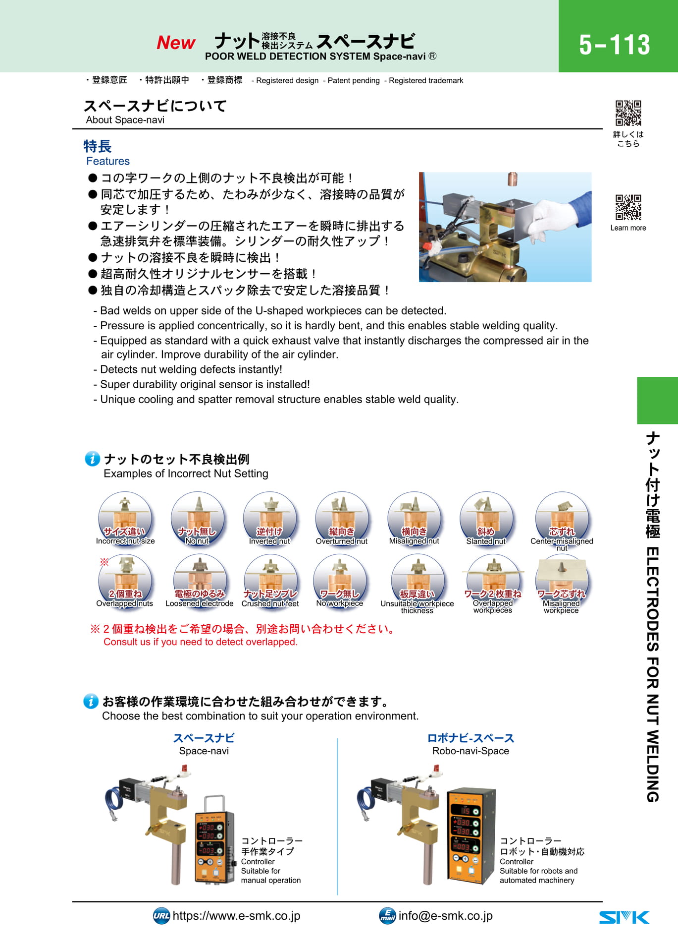 Page 263（263ページ目）