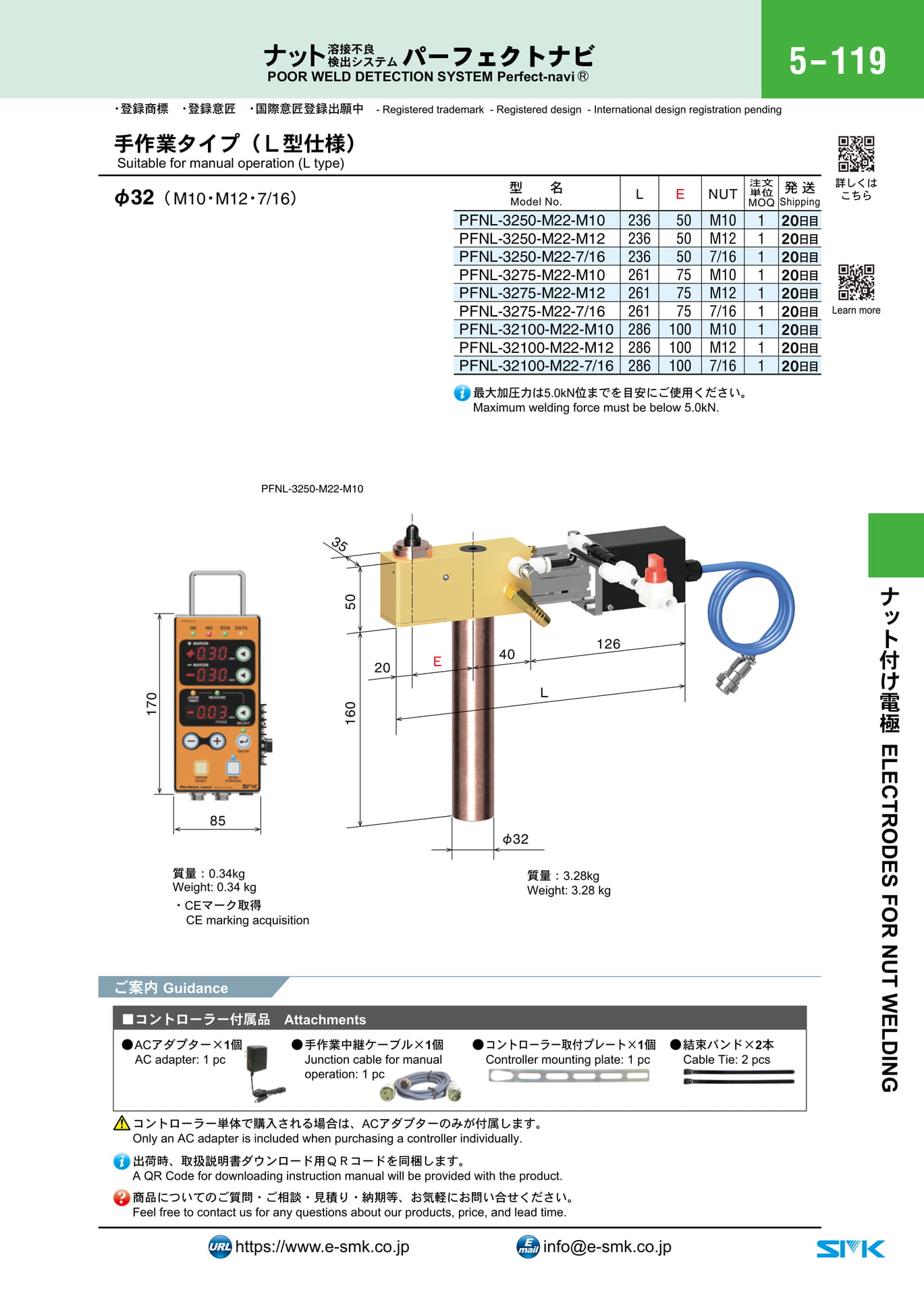 Page 269（269ページ目）