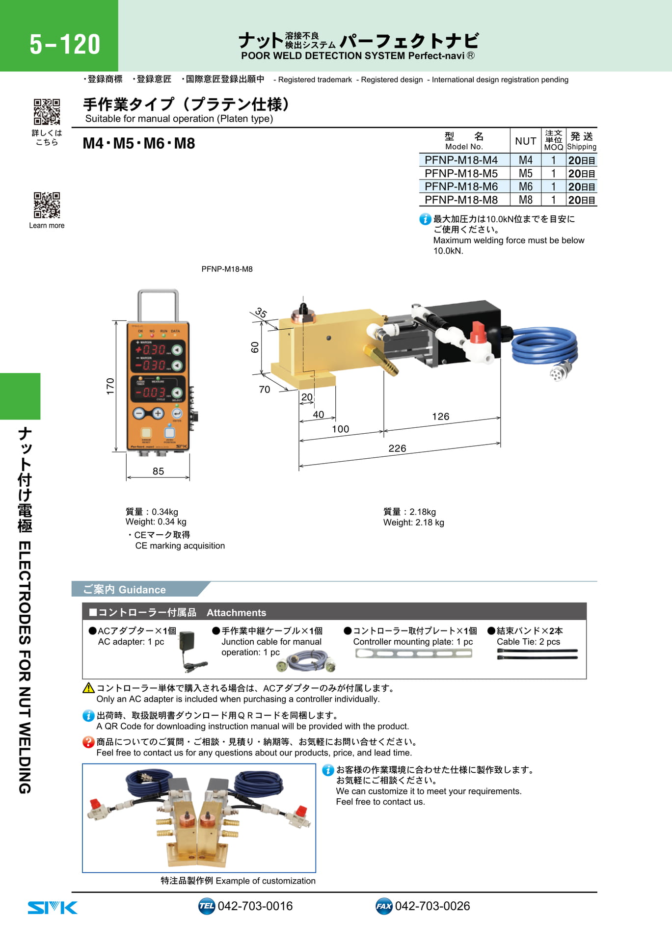 Page 270（270ページ目）