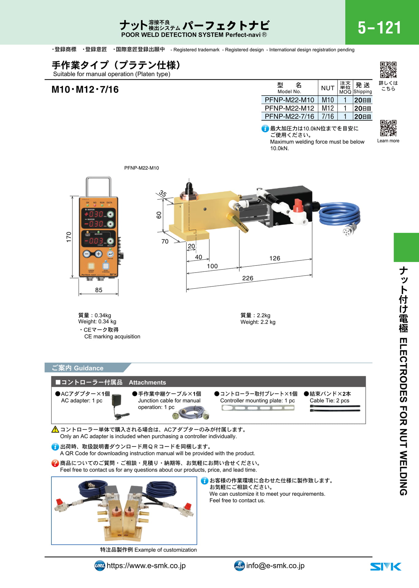 Page 271（271ページ目）