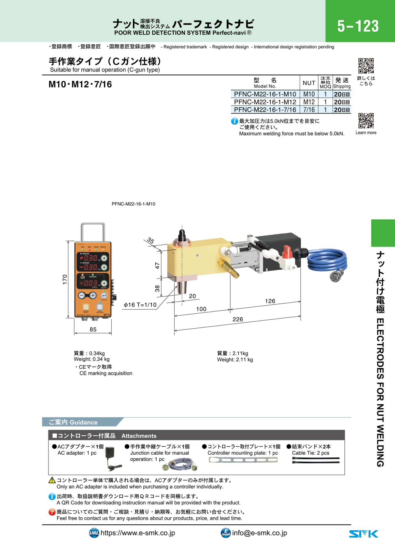 Page 273（273ページ目）