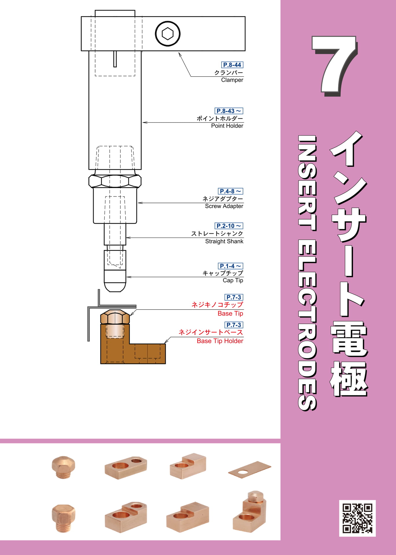 Page 339（339ページ目）