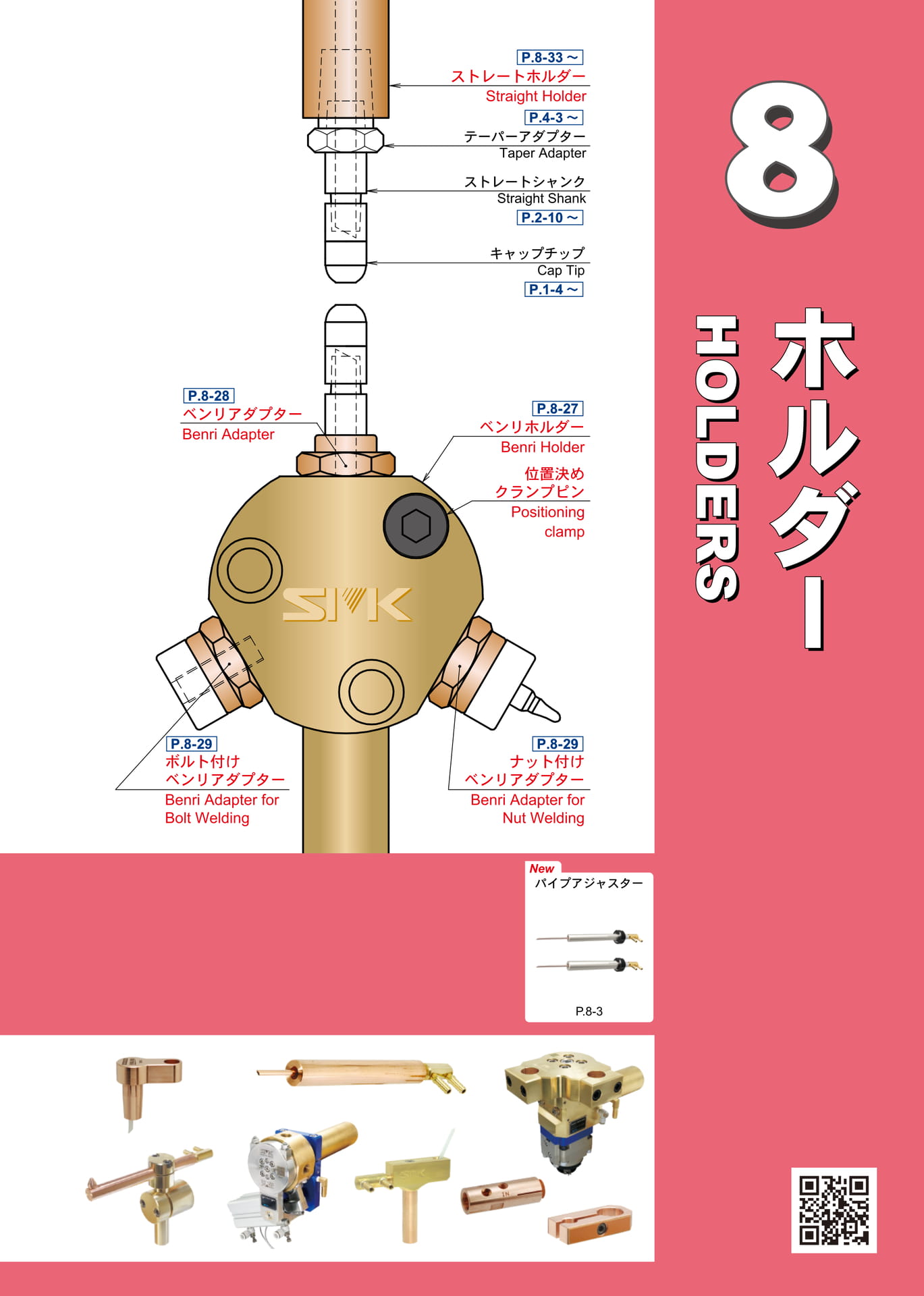 Page 345（345ページ目）