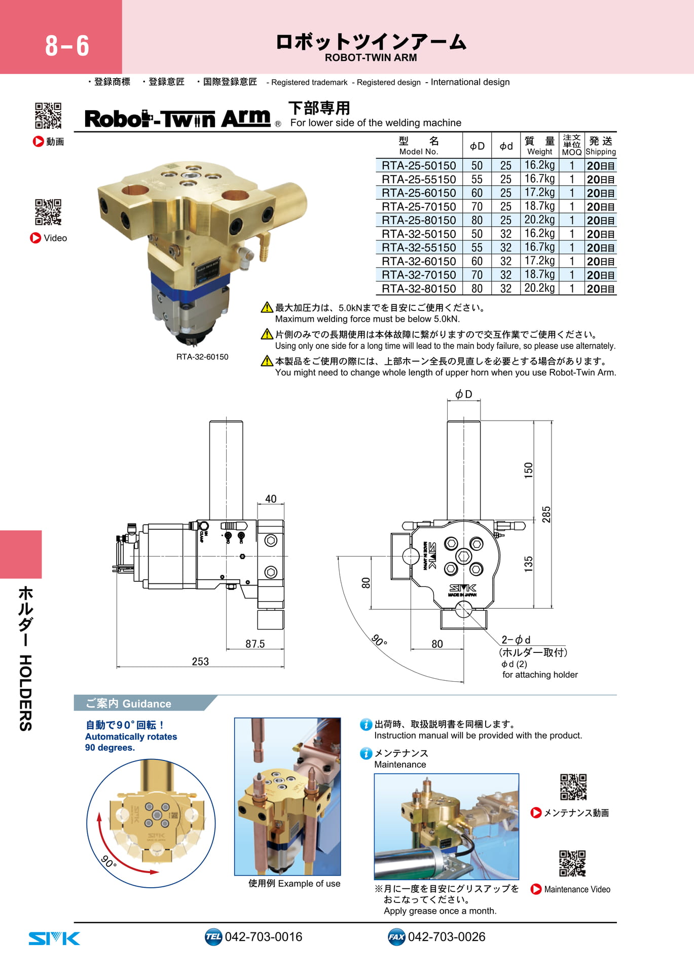 Page 350（350ページ目）