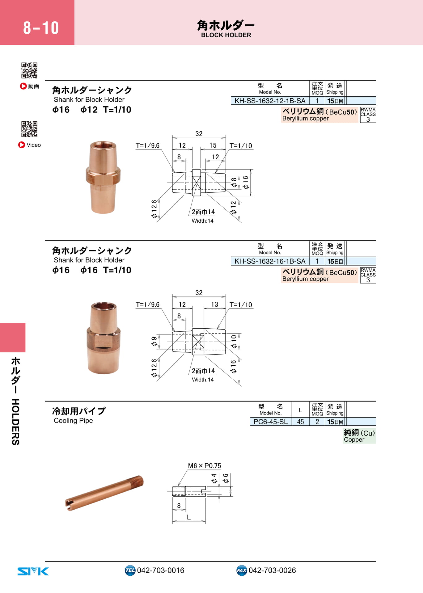 Page 354（354ページ目）