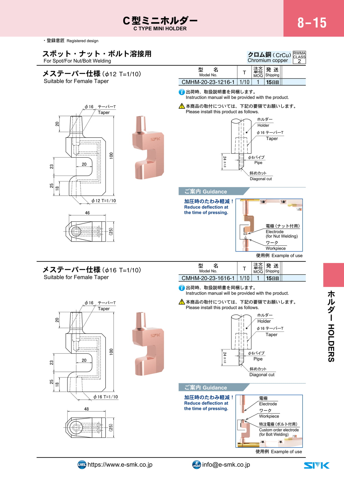 Page 359（359ページ目）