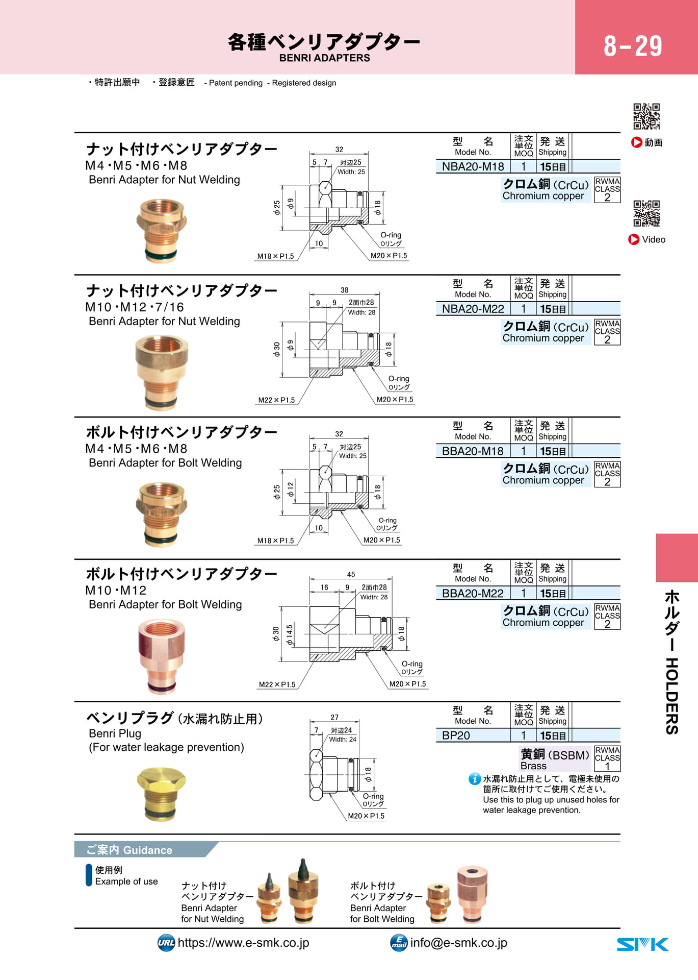 Page 373（373ページ目）
