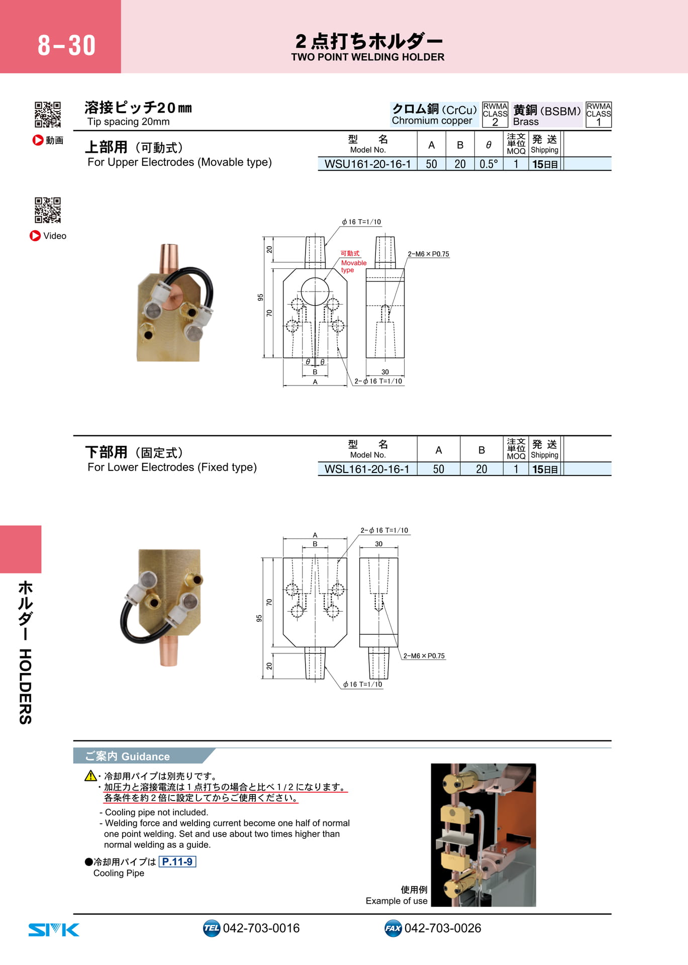 Page 374（374ページ目）