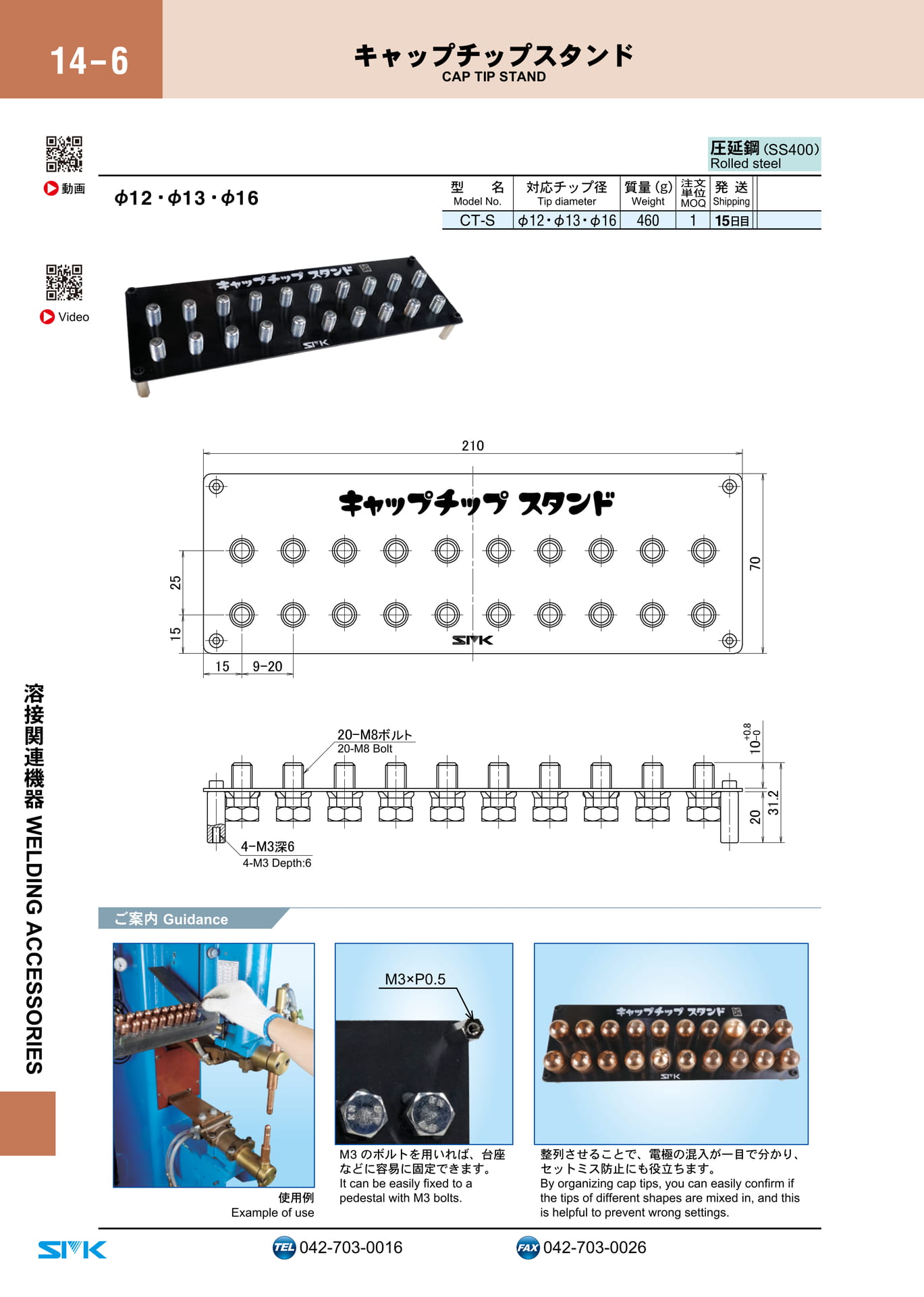 Page 434（434ページ目）
