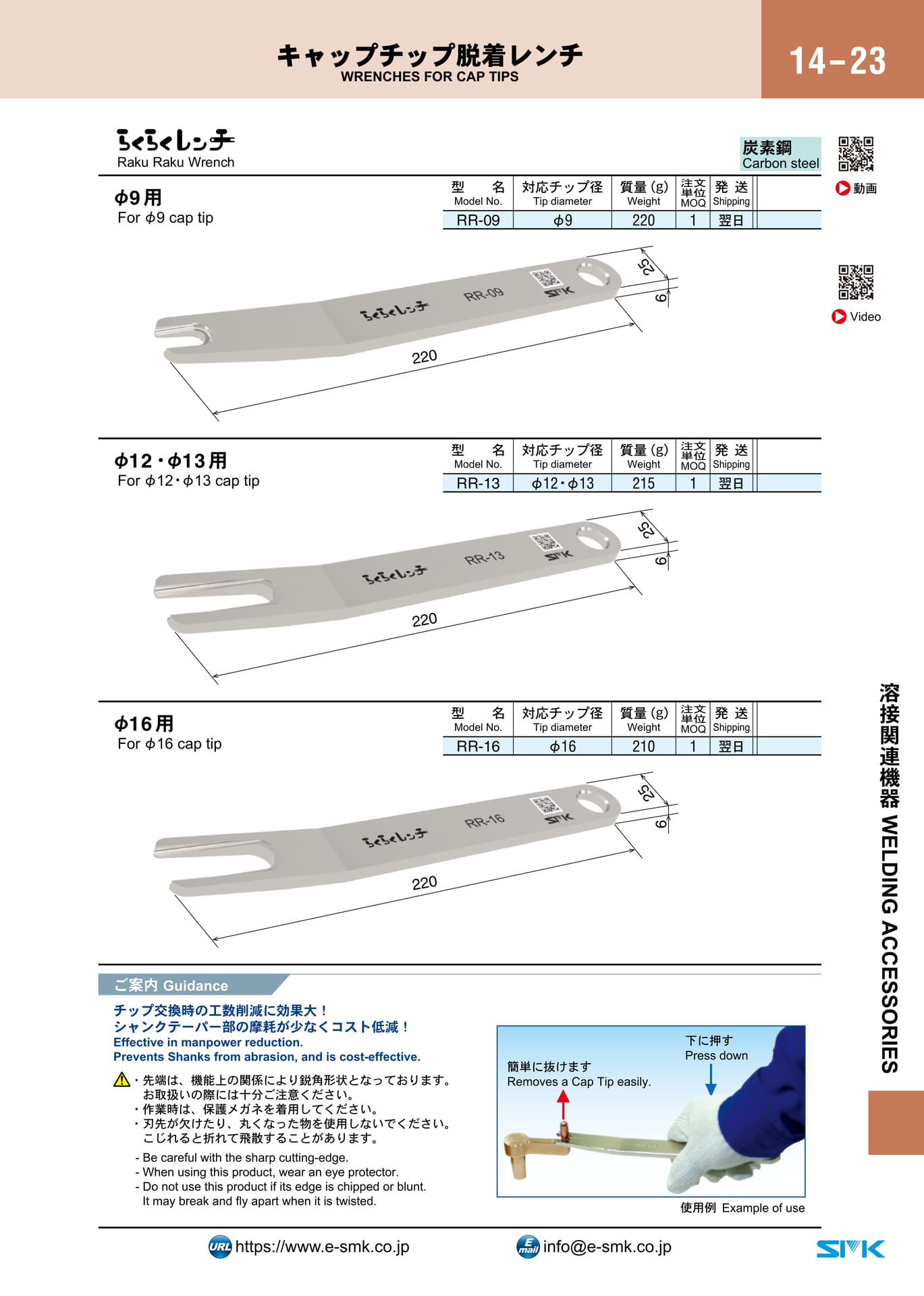 Page 451（451ページ目）