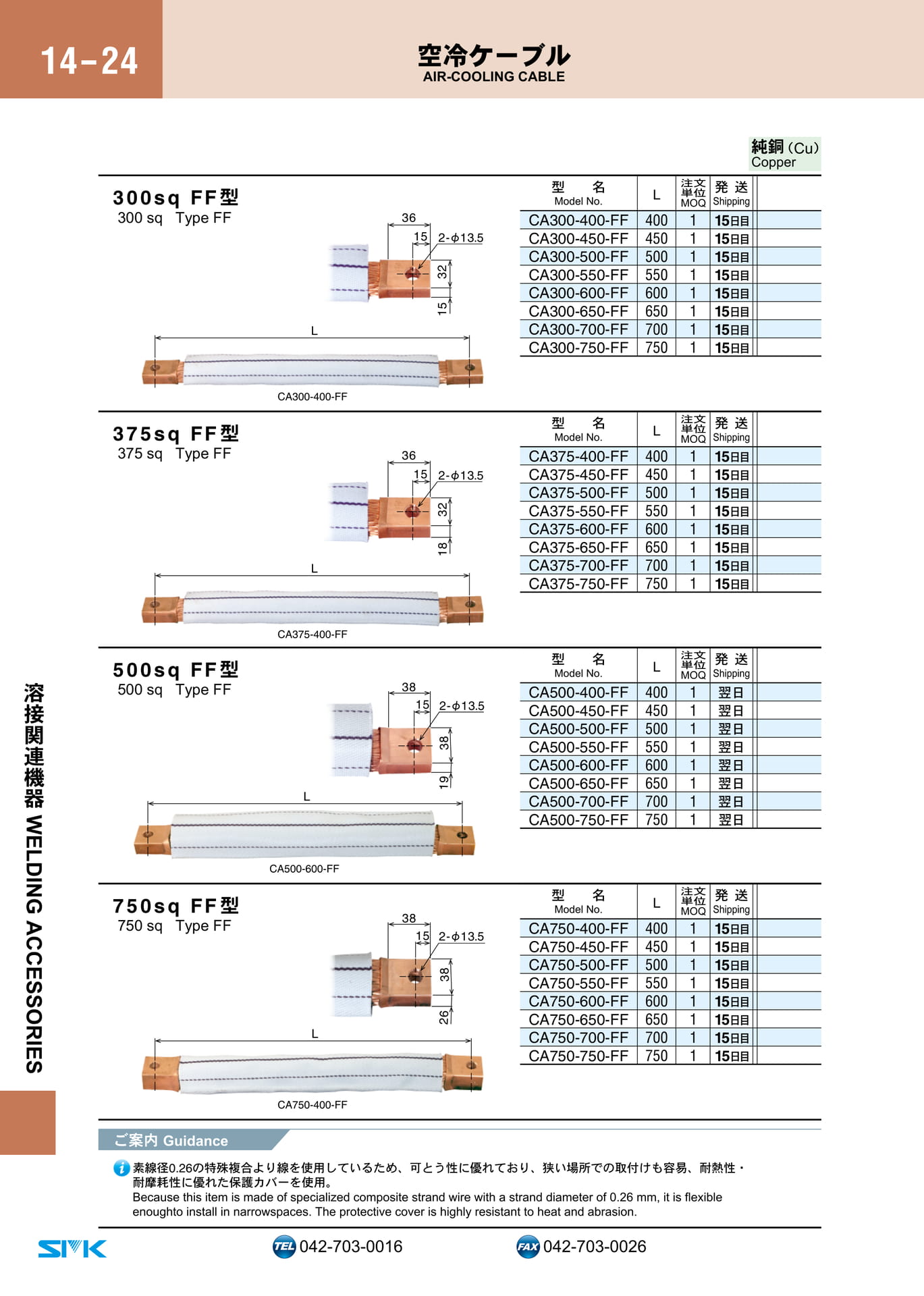 Page 452（452ページ目）